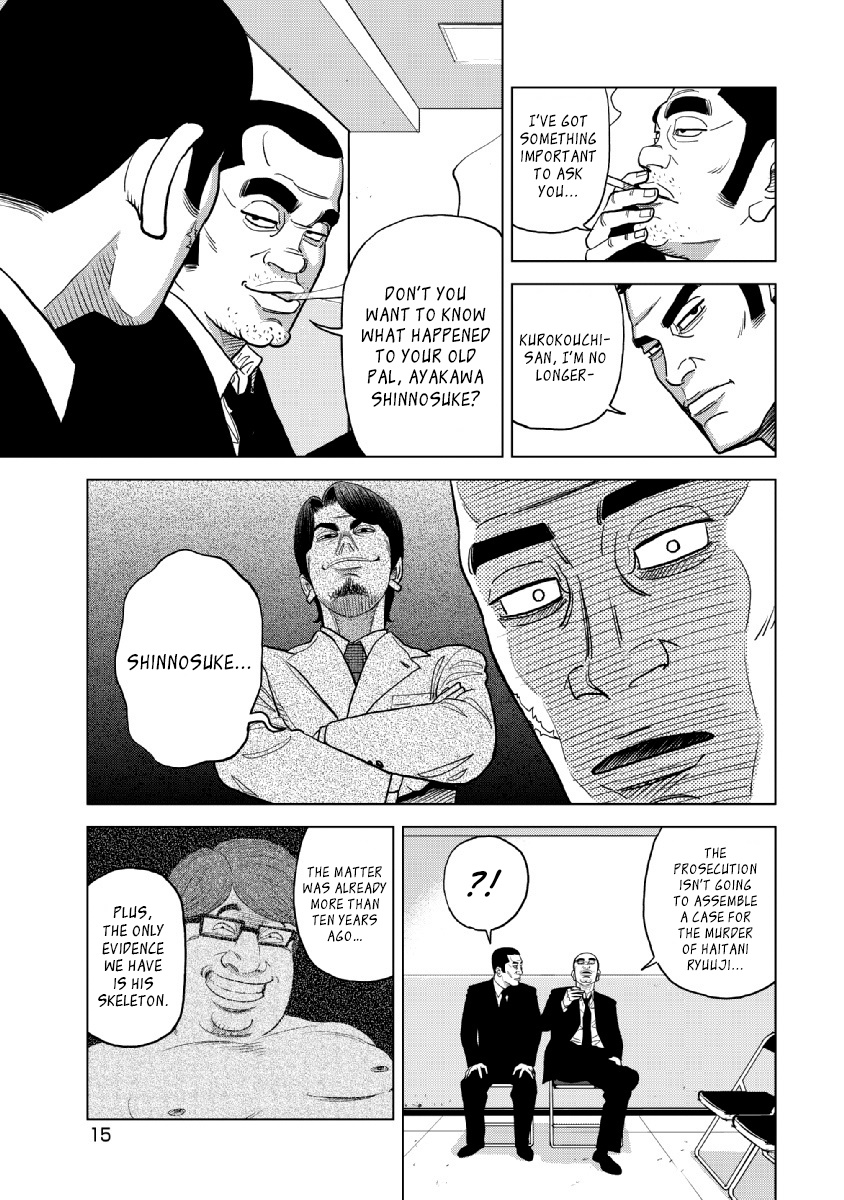 Inspector Kurokouchi Chapter 16 #16