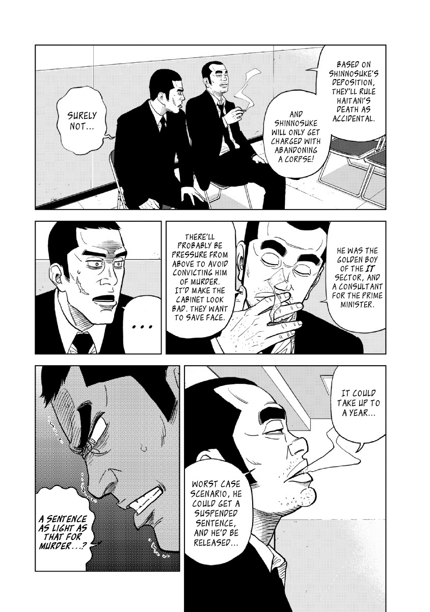 Inspector Kurokouchi Chapter 16 #17