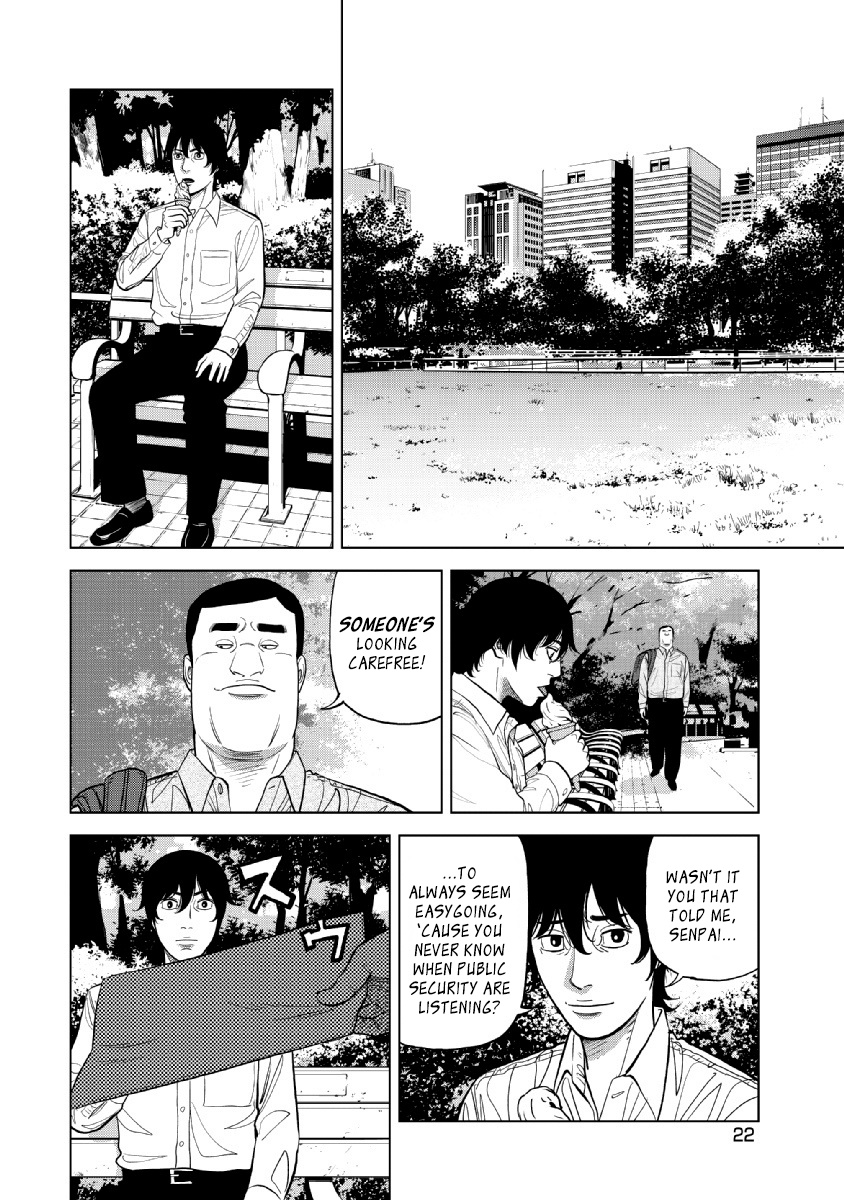 Inspector Kurokouchi Chapter 16 #23