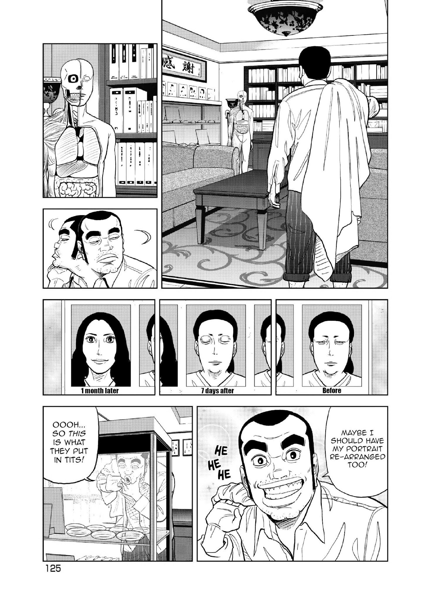 Inspector Kurokouchi Chapter 13 #4