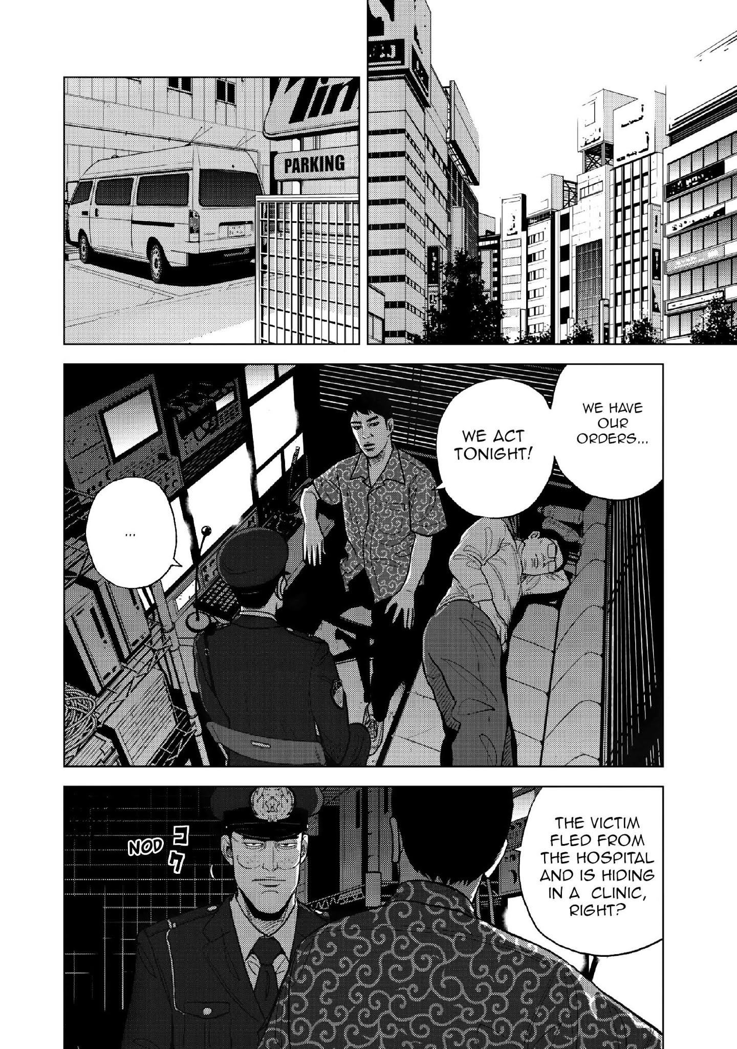Inspector Kurokouchi Chapter 13 #5