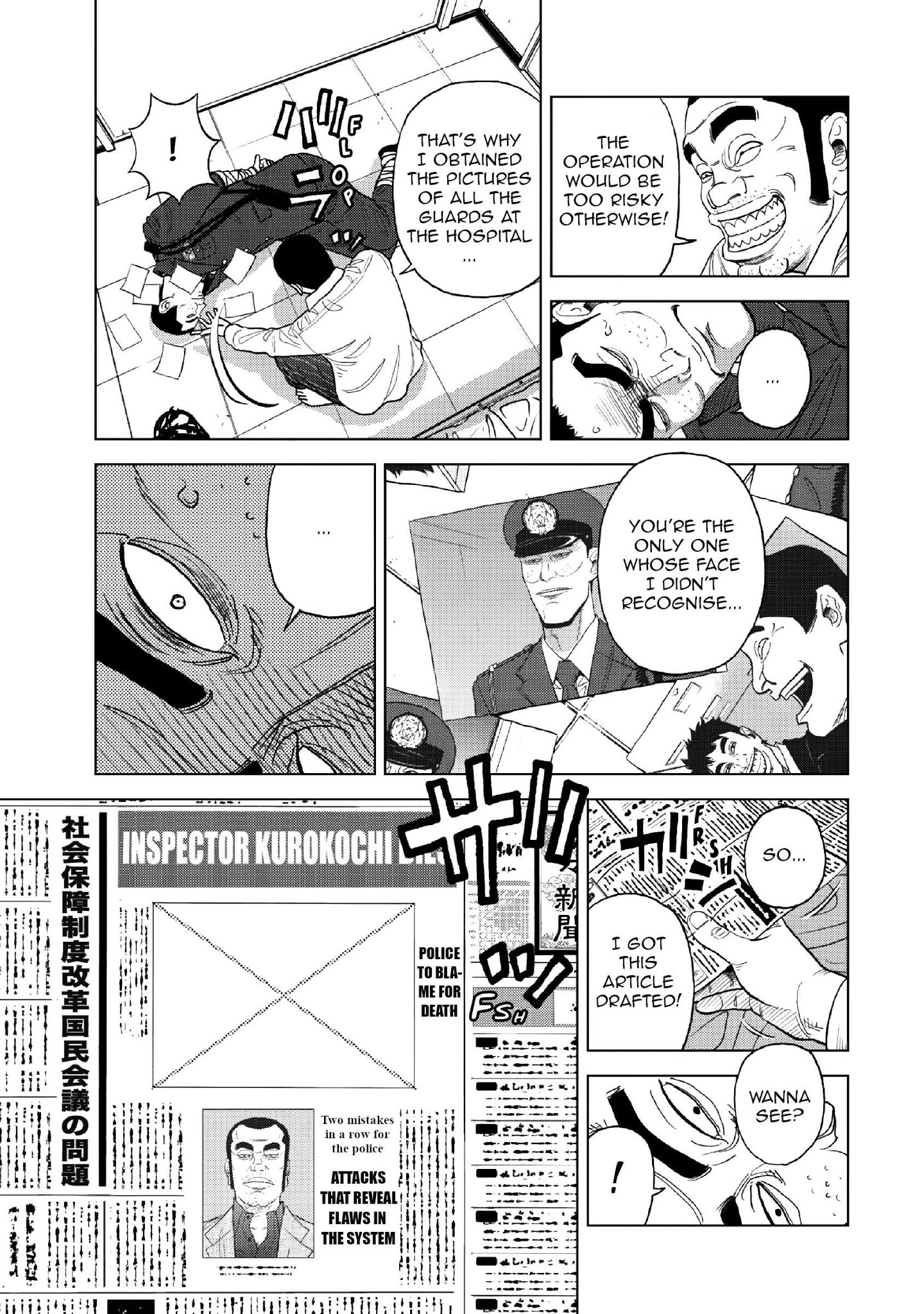 Inspector Kurokouchi Chapter 13 #16