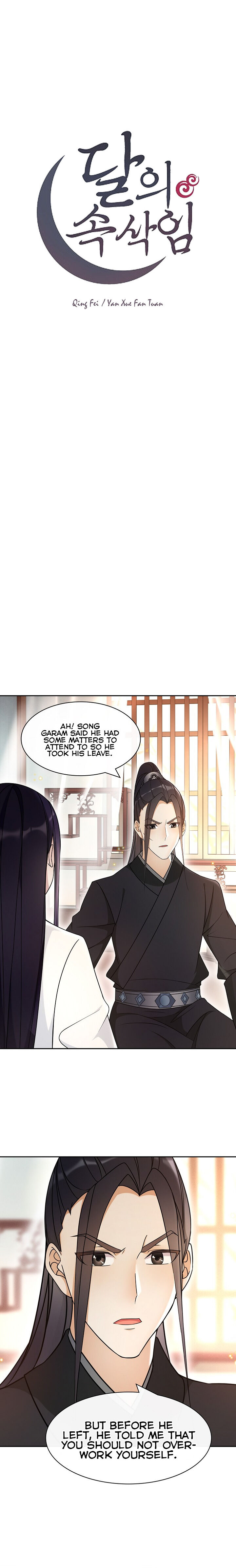 Yue Chen Yin Chapter 99 #3