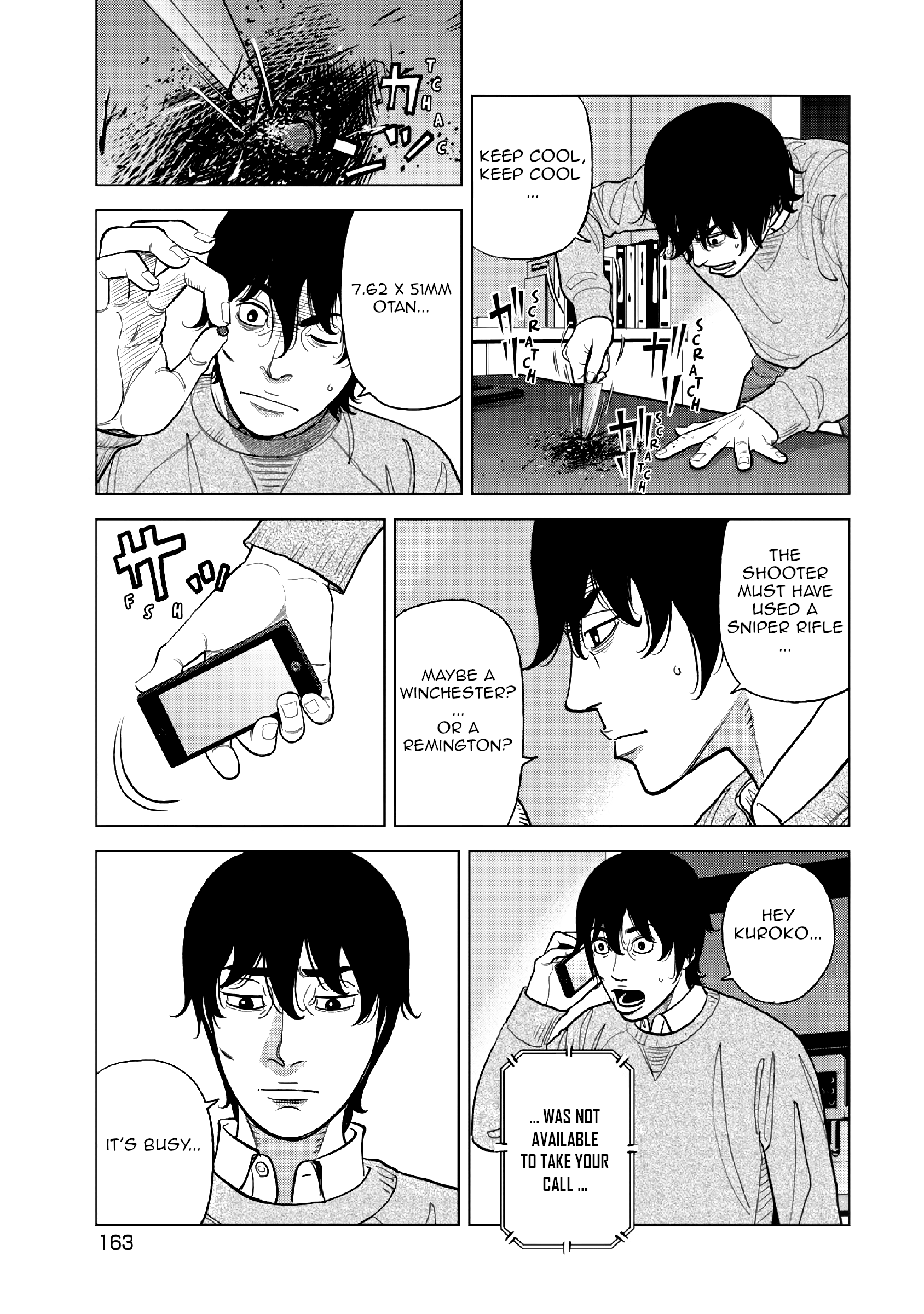 Inspector Kurokouchi Chapter 15 #6