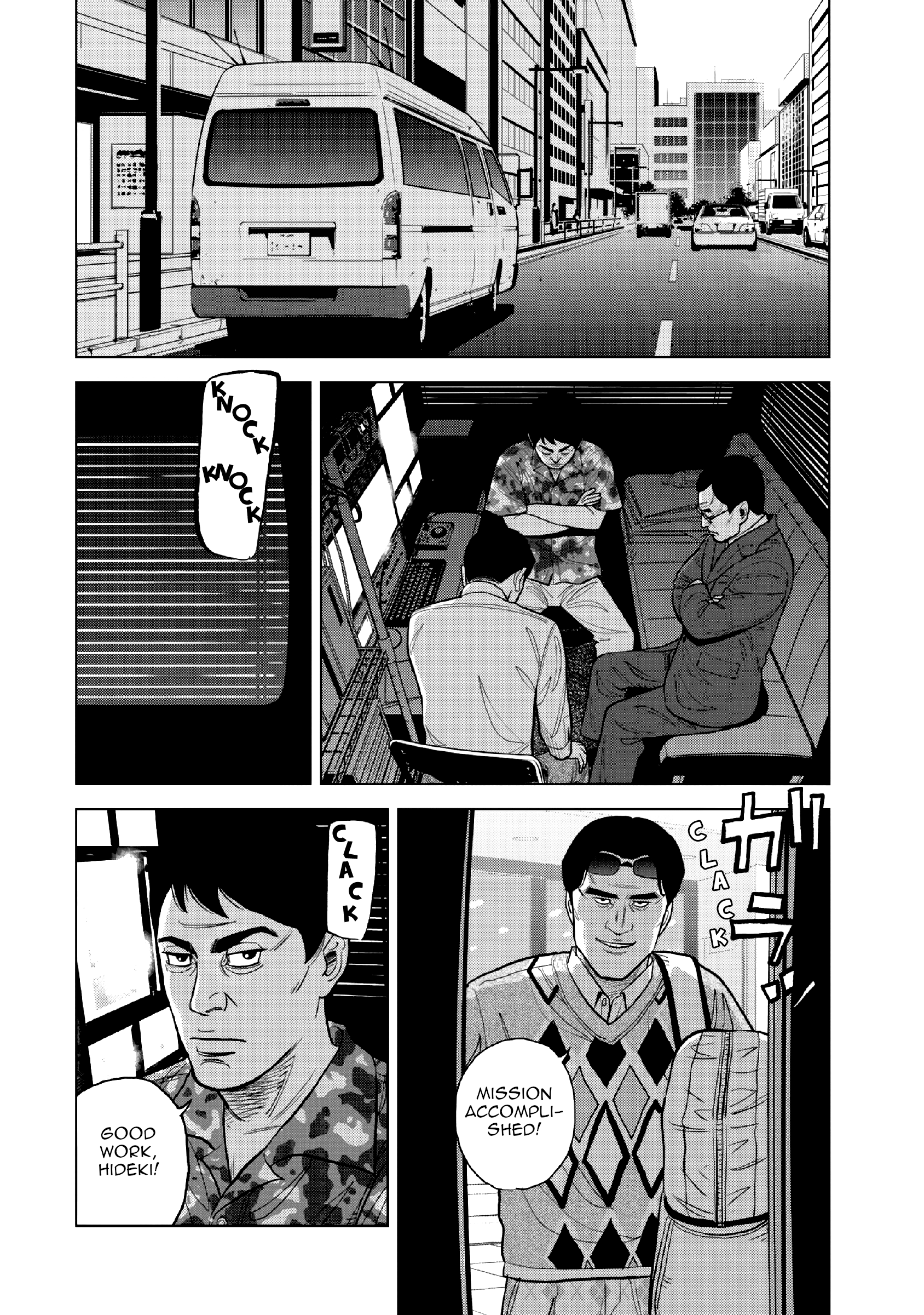 Inspector Kurokouchi Chapter 15 #9