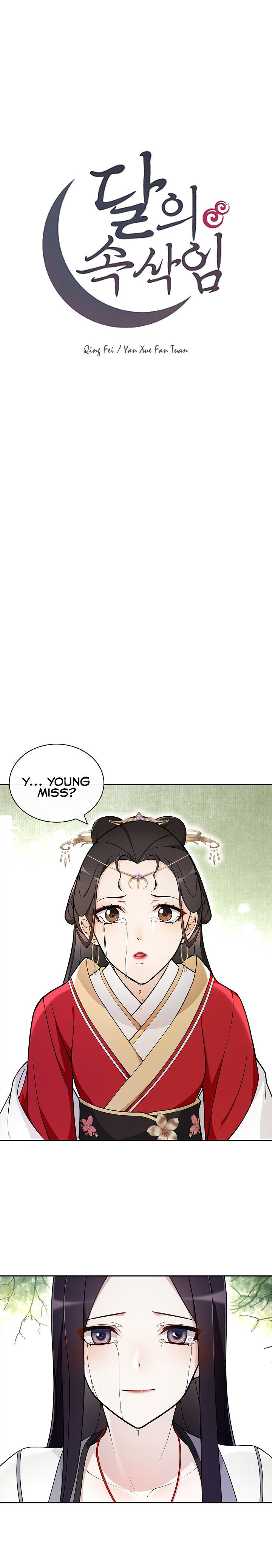 Yue Chen Yin Chapter 93 #3