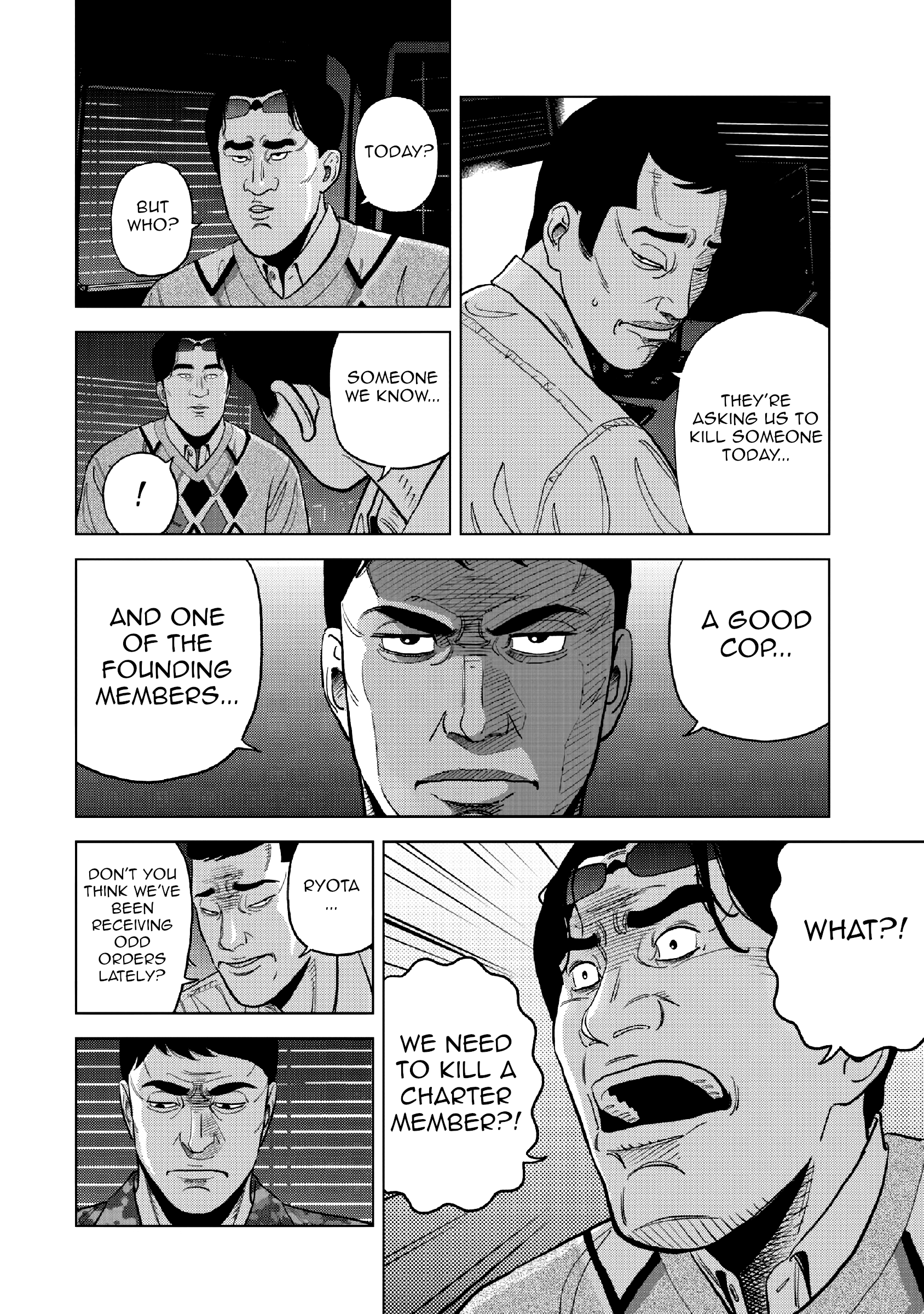 Inspector Kurokouchi Chapter 15 #11