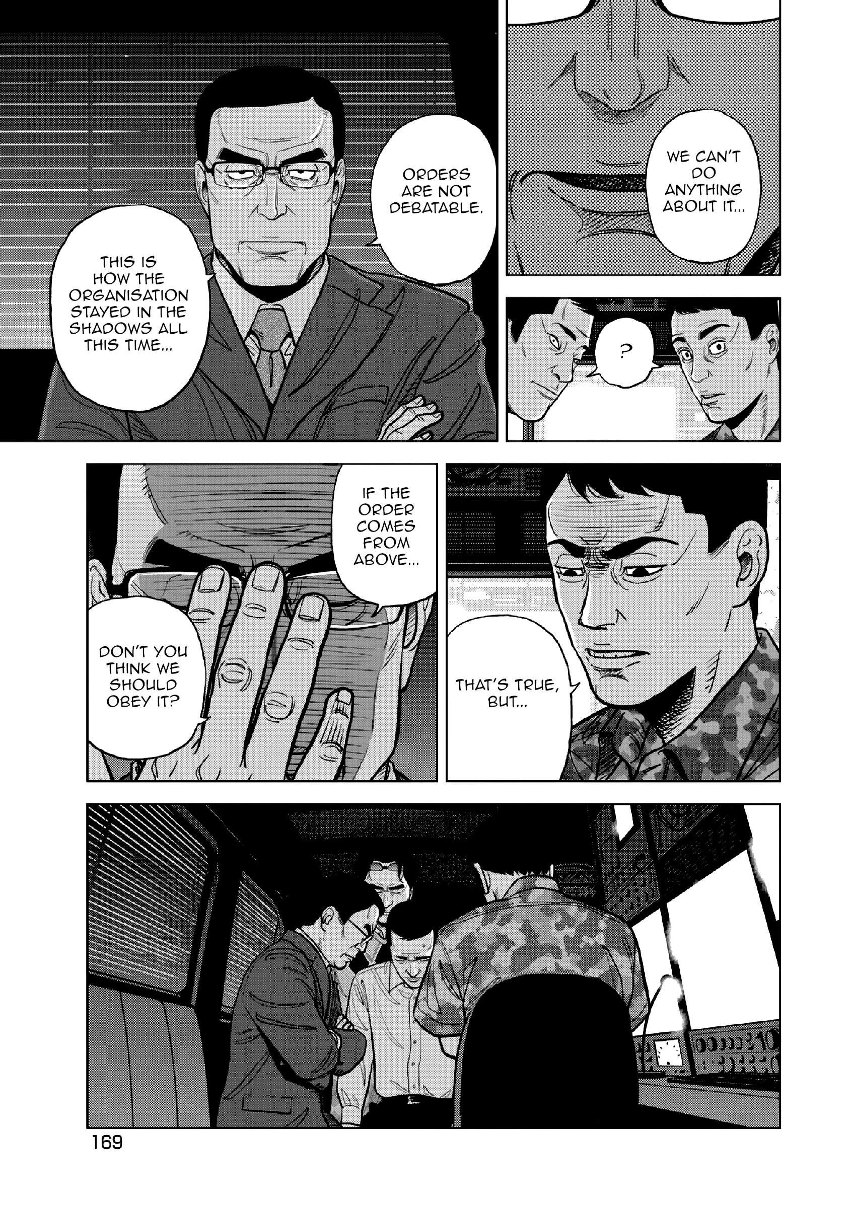 Inspector Kurokouchi Chapter 15 #12