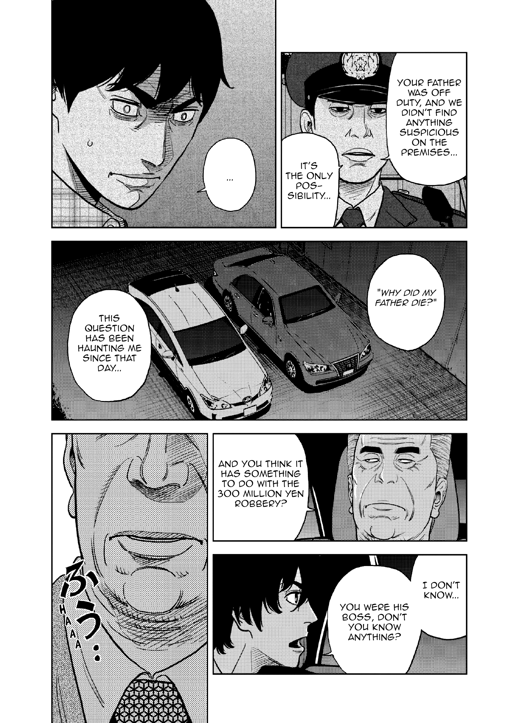 Inspector Kurokouchi Chapter 15 #16