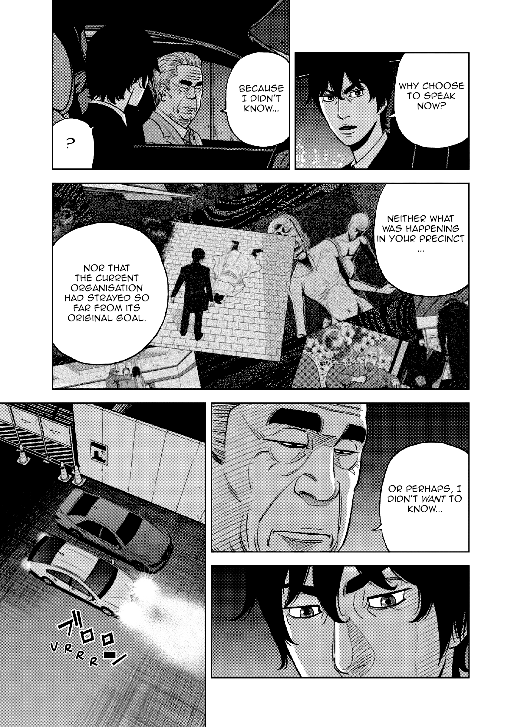 Inspector Kurokouchi Chapter 15 #22