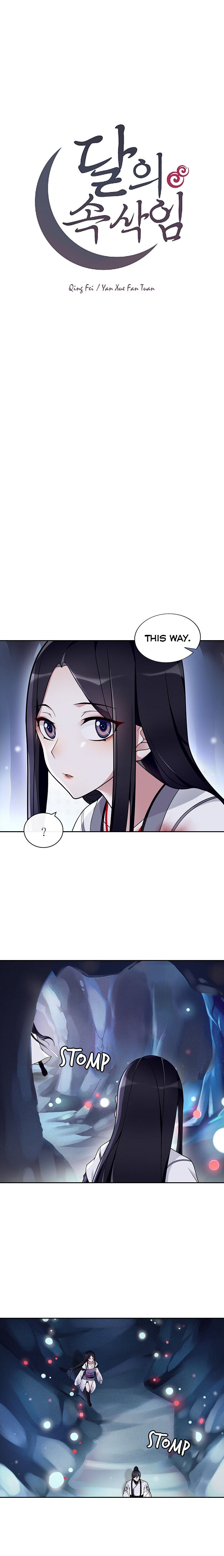 Yue Chen Yin Chapter 82 #3