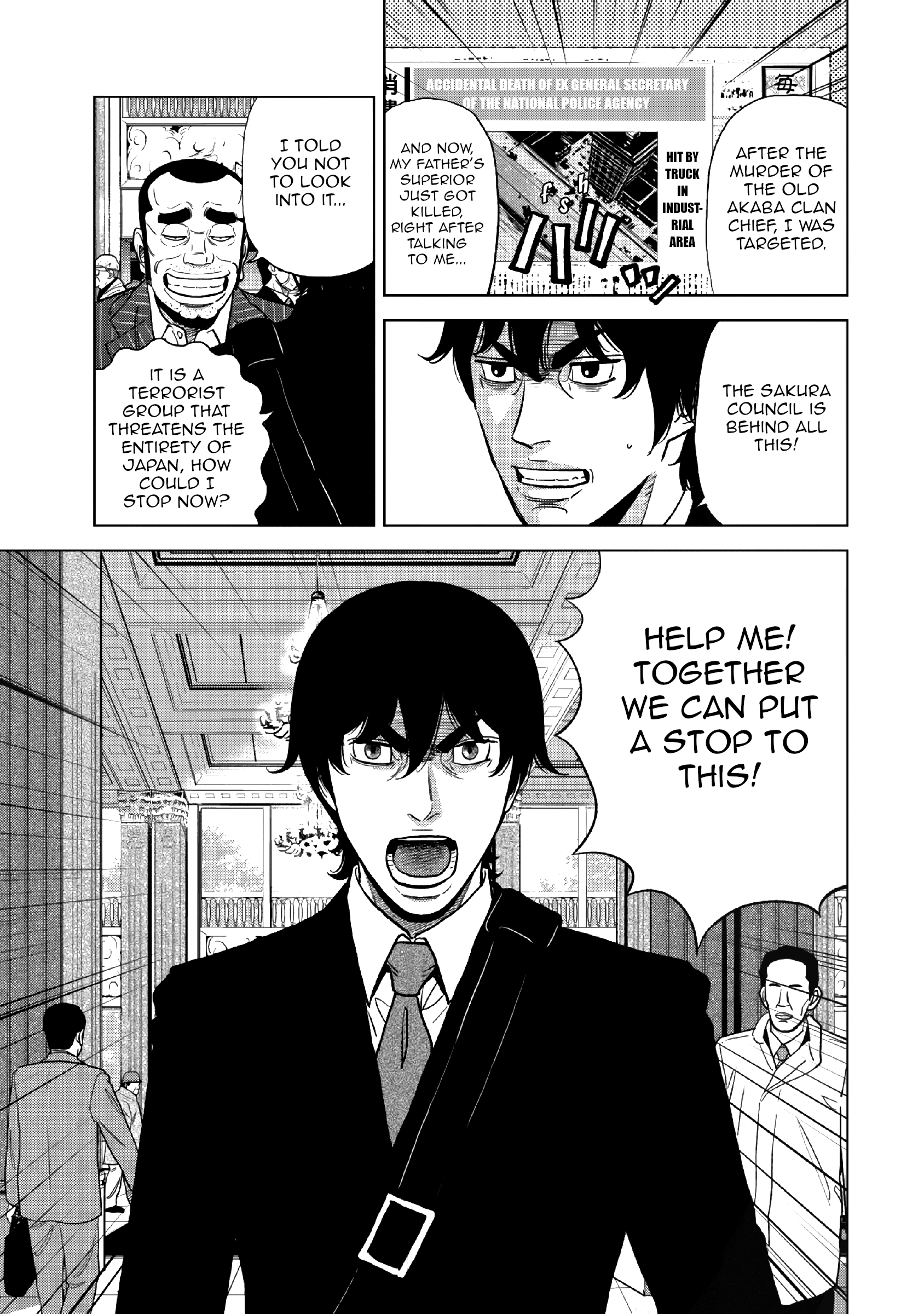 Inspector Kurokouchi Chapter 15 #26