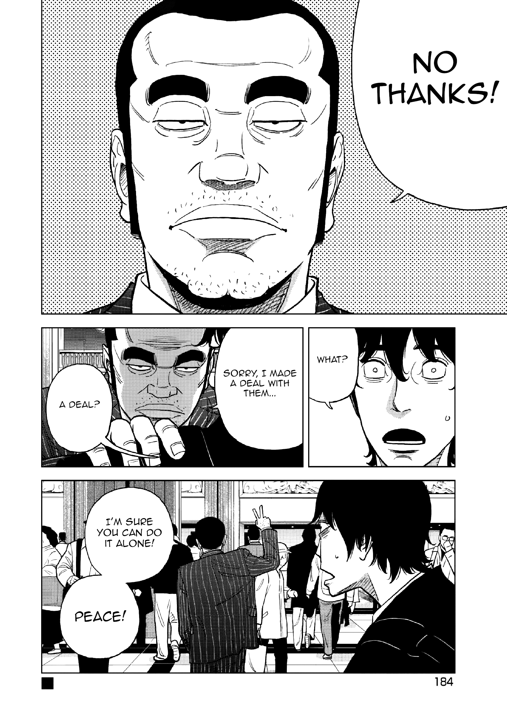 Inspector Kurokouchi Chapter 15 #27