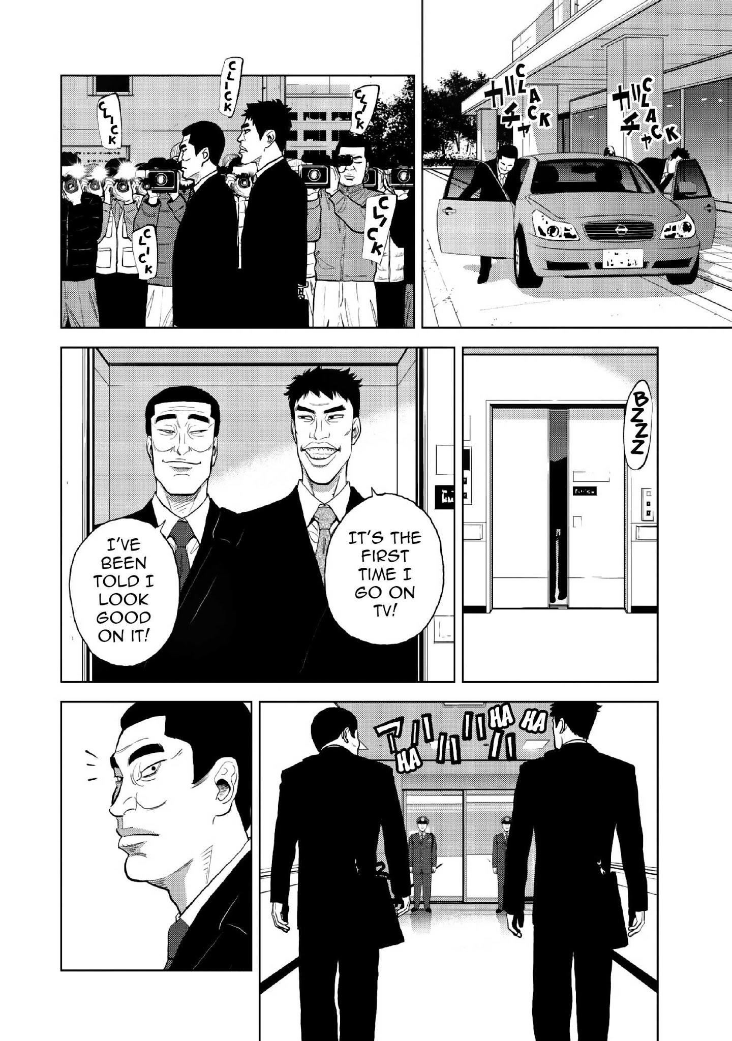 Inspector Kurokouchi Chapter 12 #3