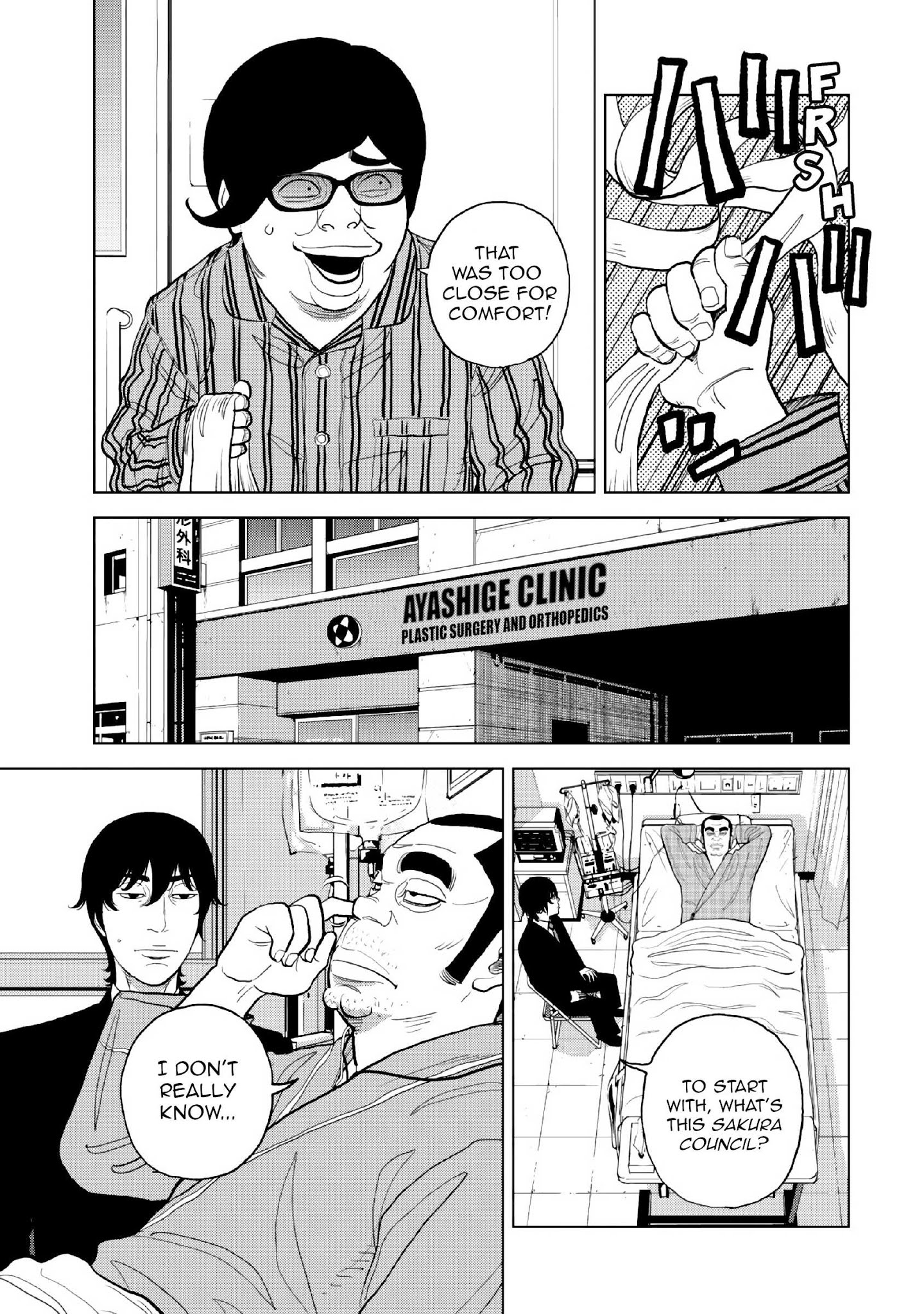 Inspector Kurokouchi Chapter 12 #6