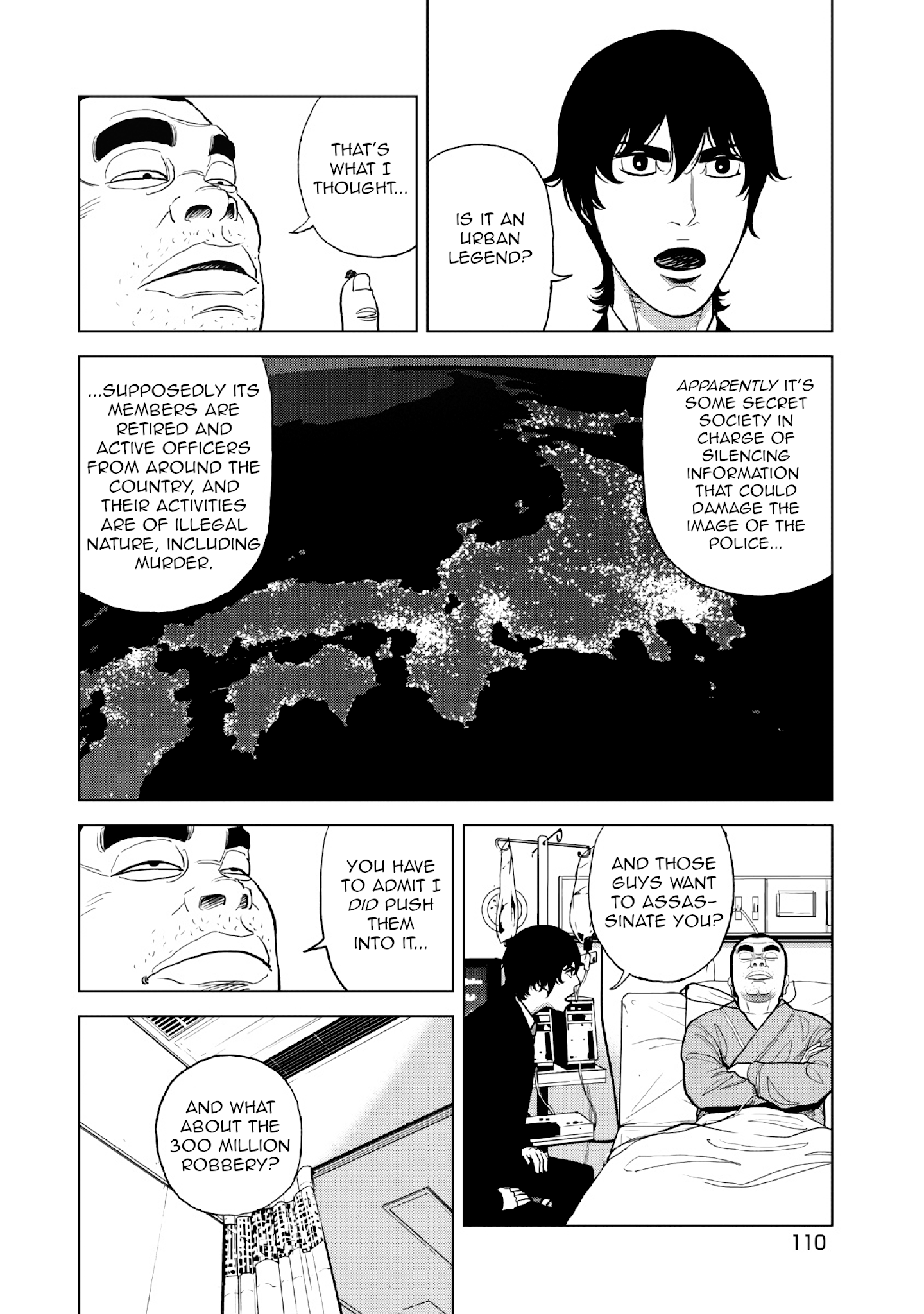 Inspector Kurokouchi Chapter 12 #7