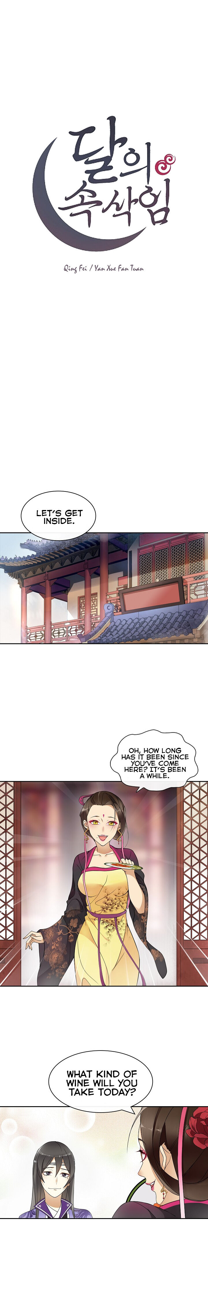 Yue Chen Yin Chapter 52 #3