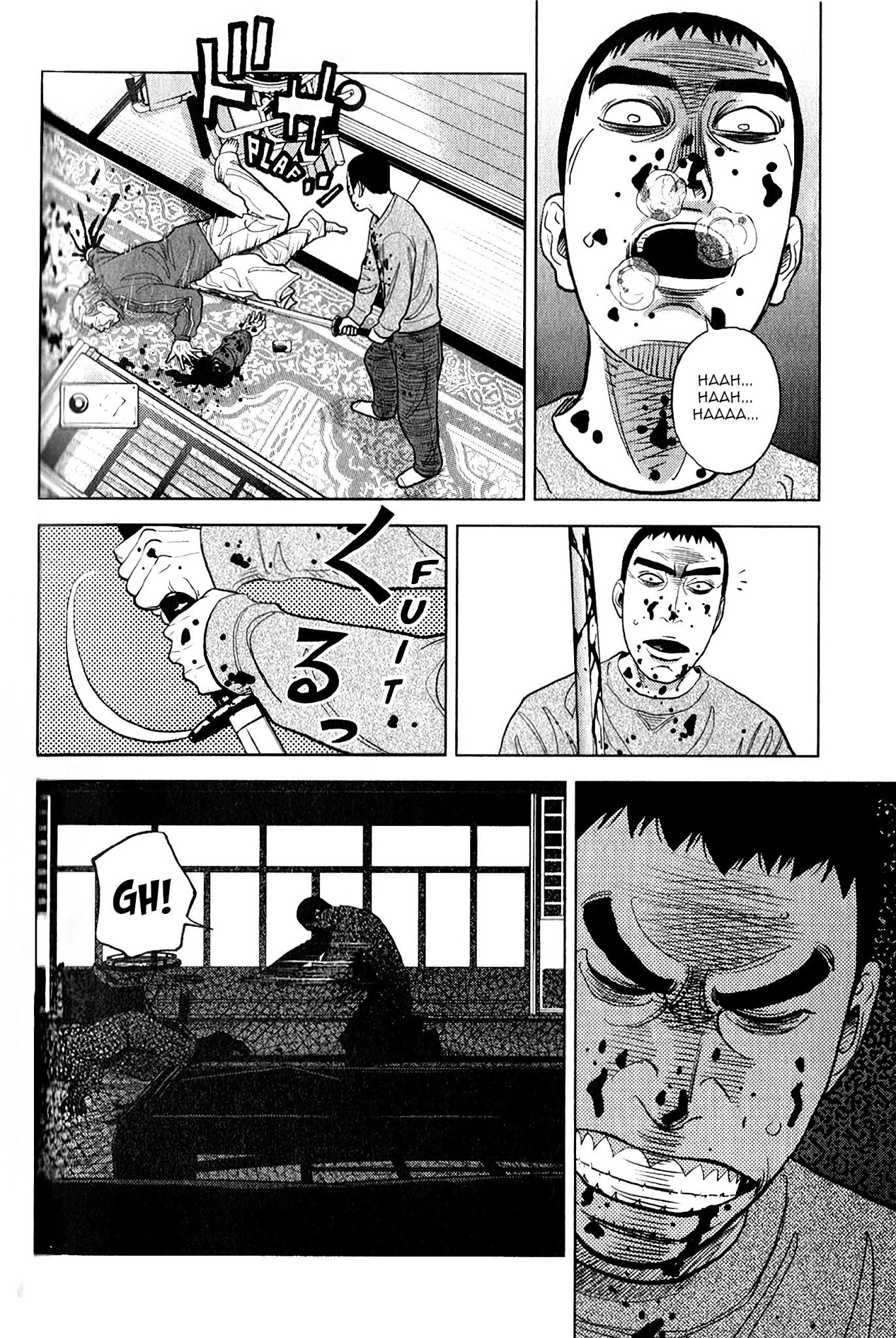 Inspector Kurokouchi Chapter 11 #8