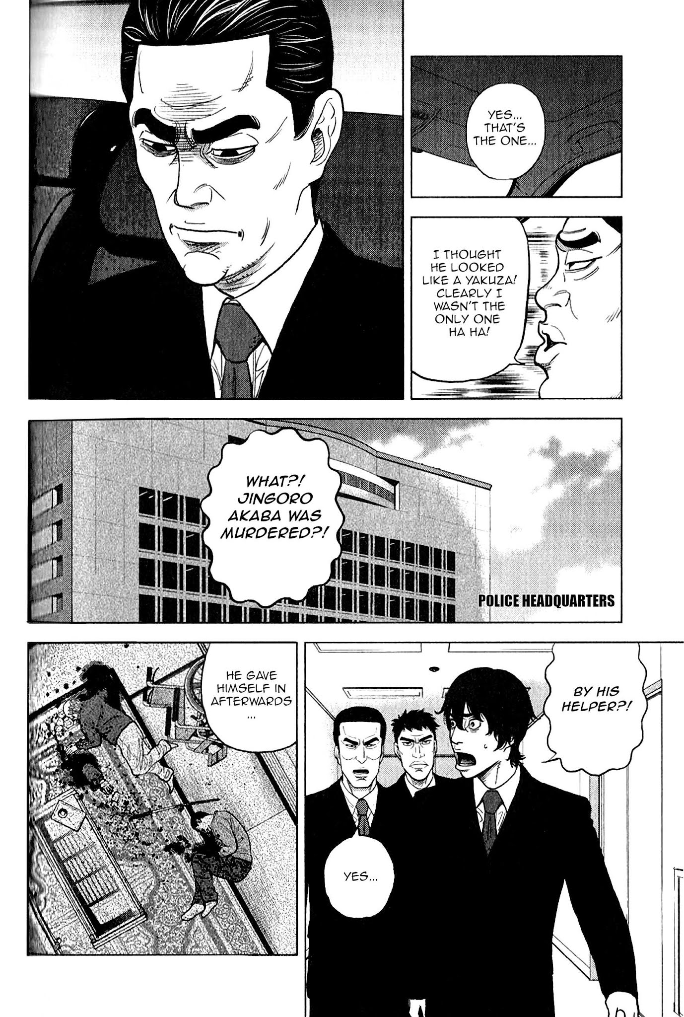 Inspector Kurokouchi Chapter 11 #10