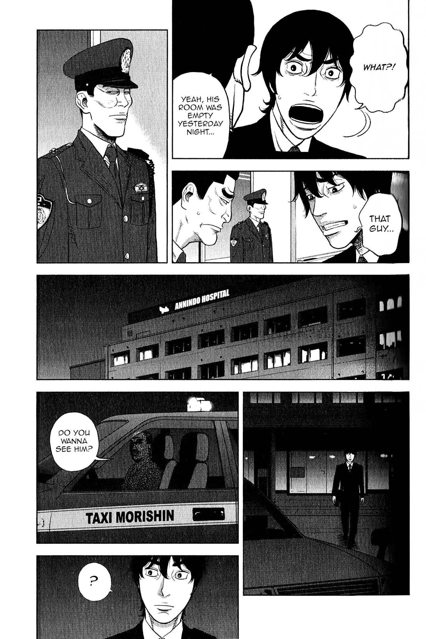 Inspector Kurokouchi Chapter 11 #17