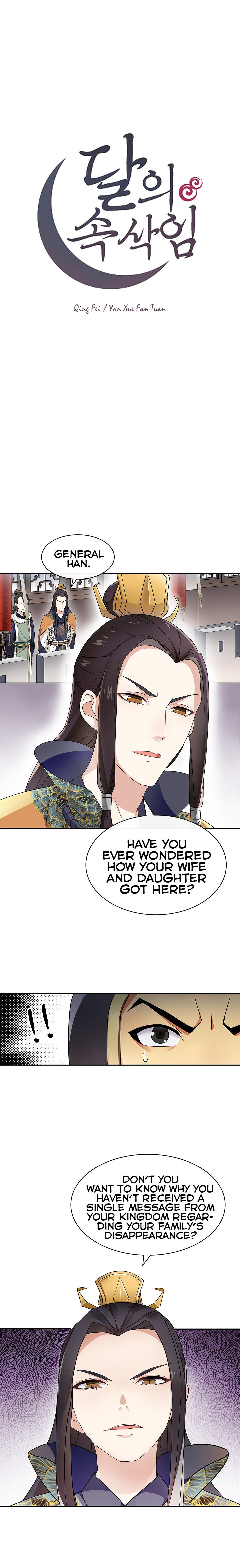 Yue Chen Yin Chapter 20 #3