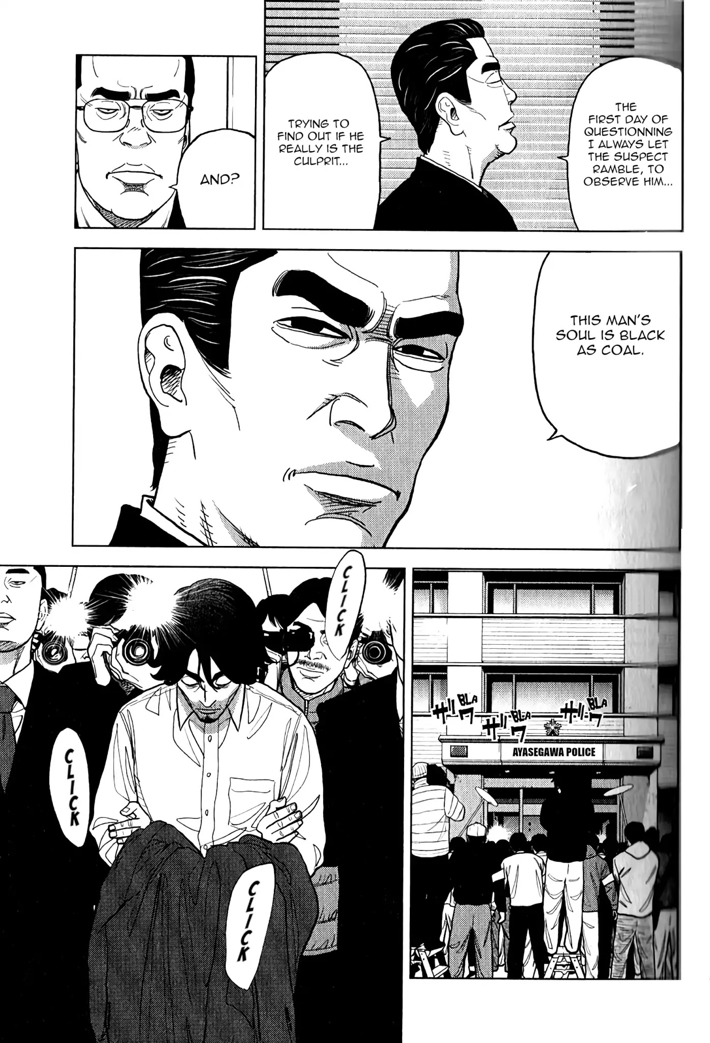 Inspector Kurokouchi Chapter 9 #10