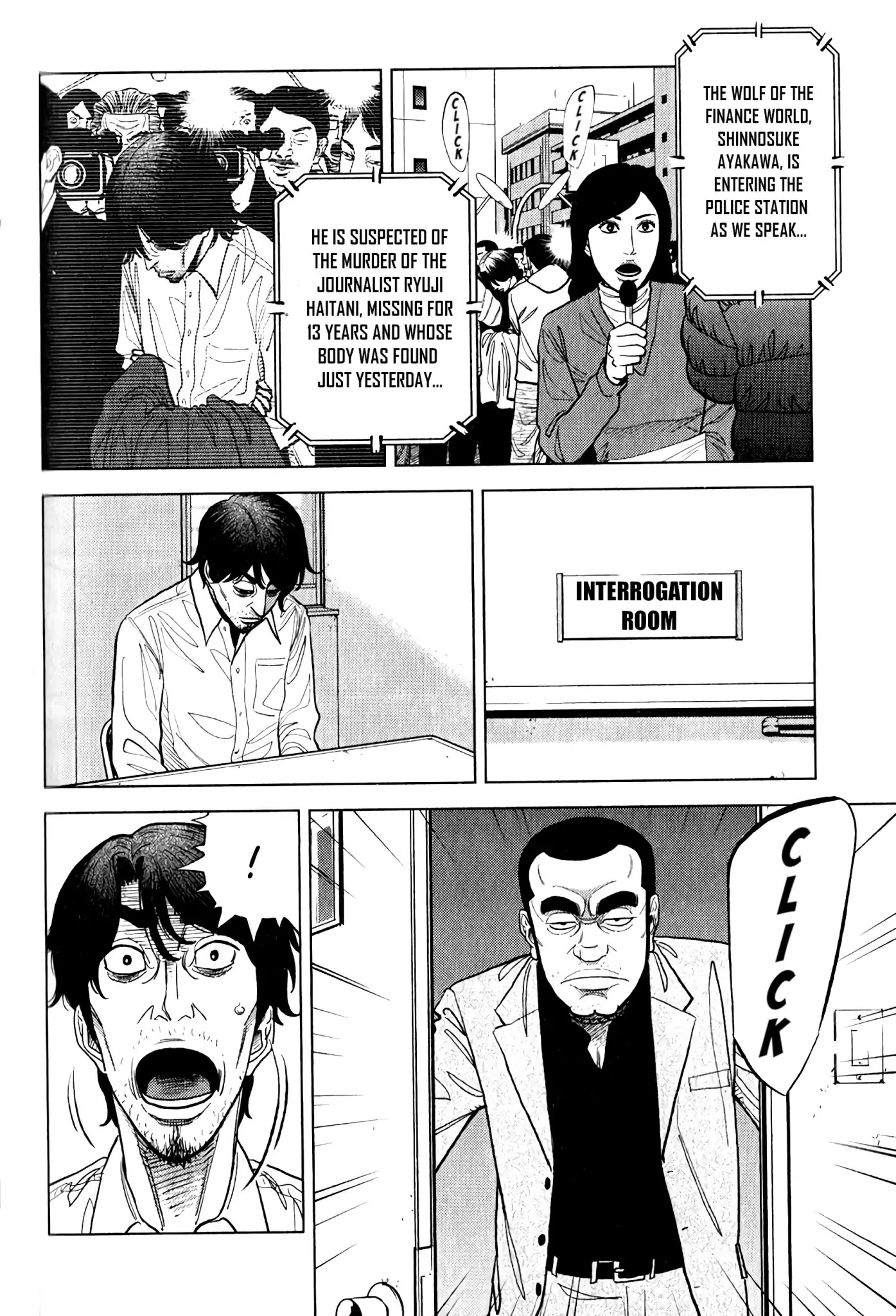 Inspector Kurokouchi Chapter 9 #11