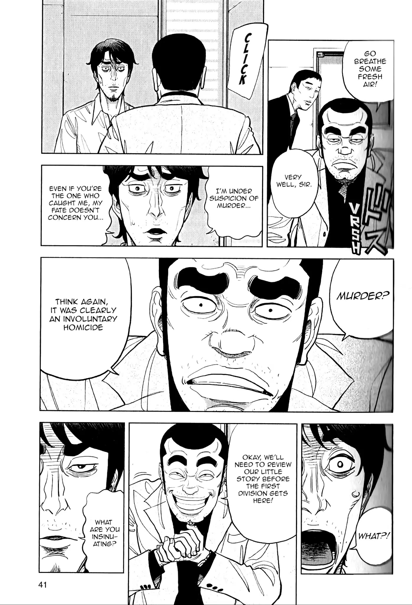 Inspector Kurokouchi Chapter 9 #12