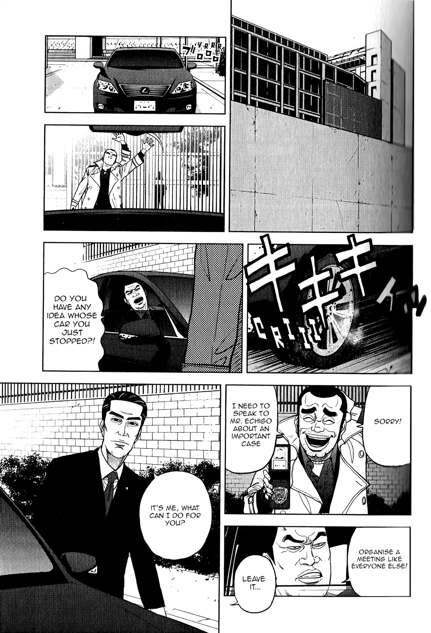 Inspector Kurokouchi Chapter 9 #16