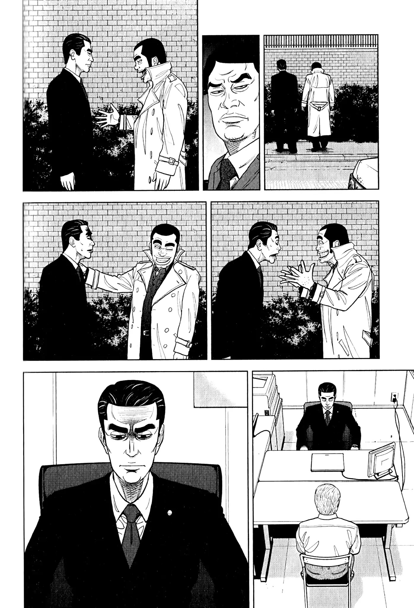 Inspector Kurokouchi Chapter 9 #17