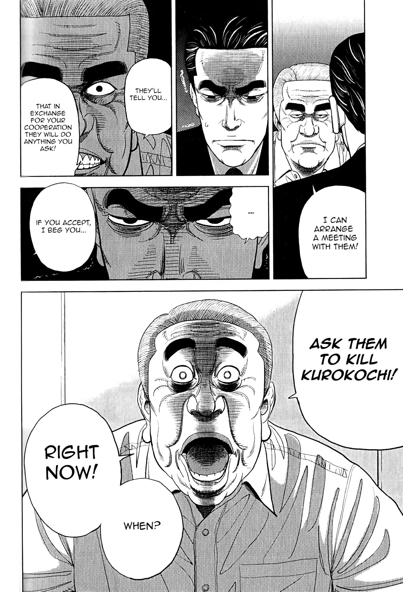 Inspector Kurokouchi Chapter 9 #23