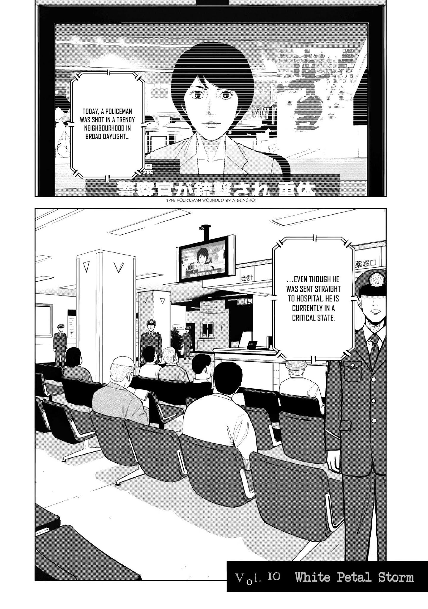 Inspector Kurokouchi Chapter 10 #3