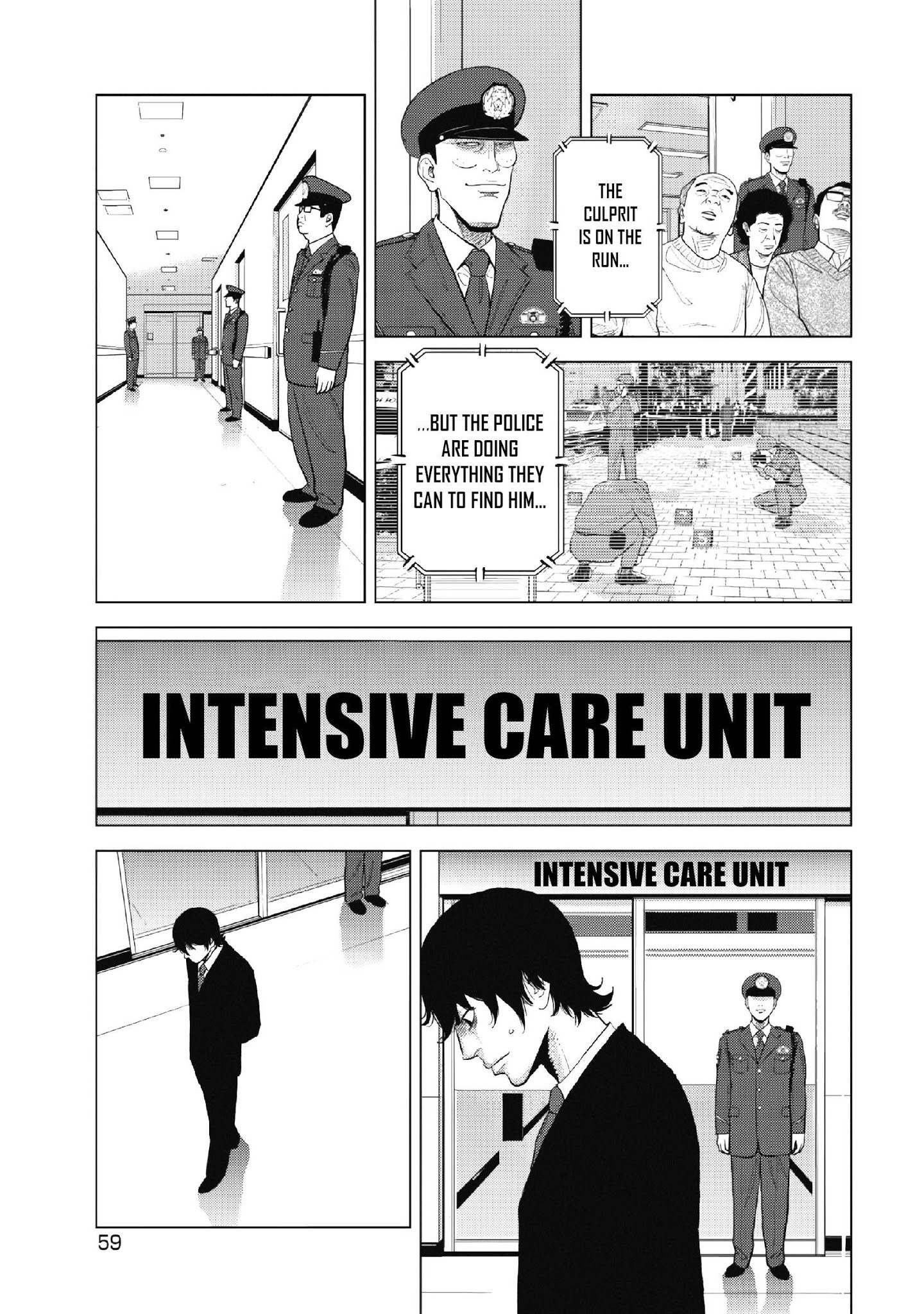 Inspector Kurokouchi Chapter 10 #4