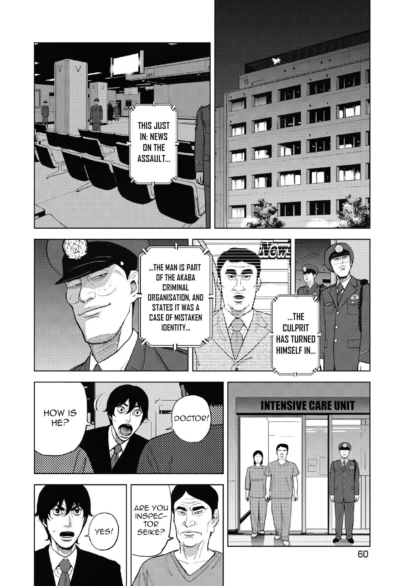 Inspector Kurokouchi Chapter 10 #5