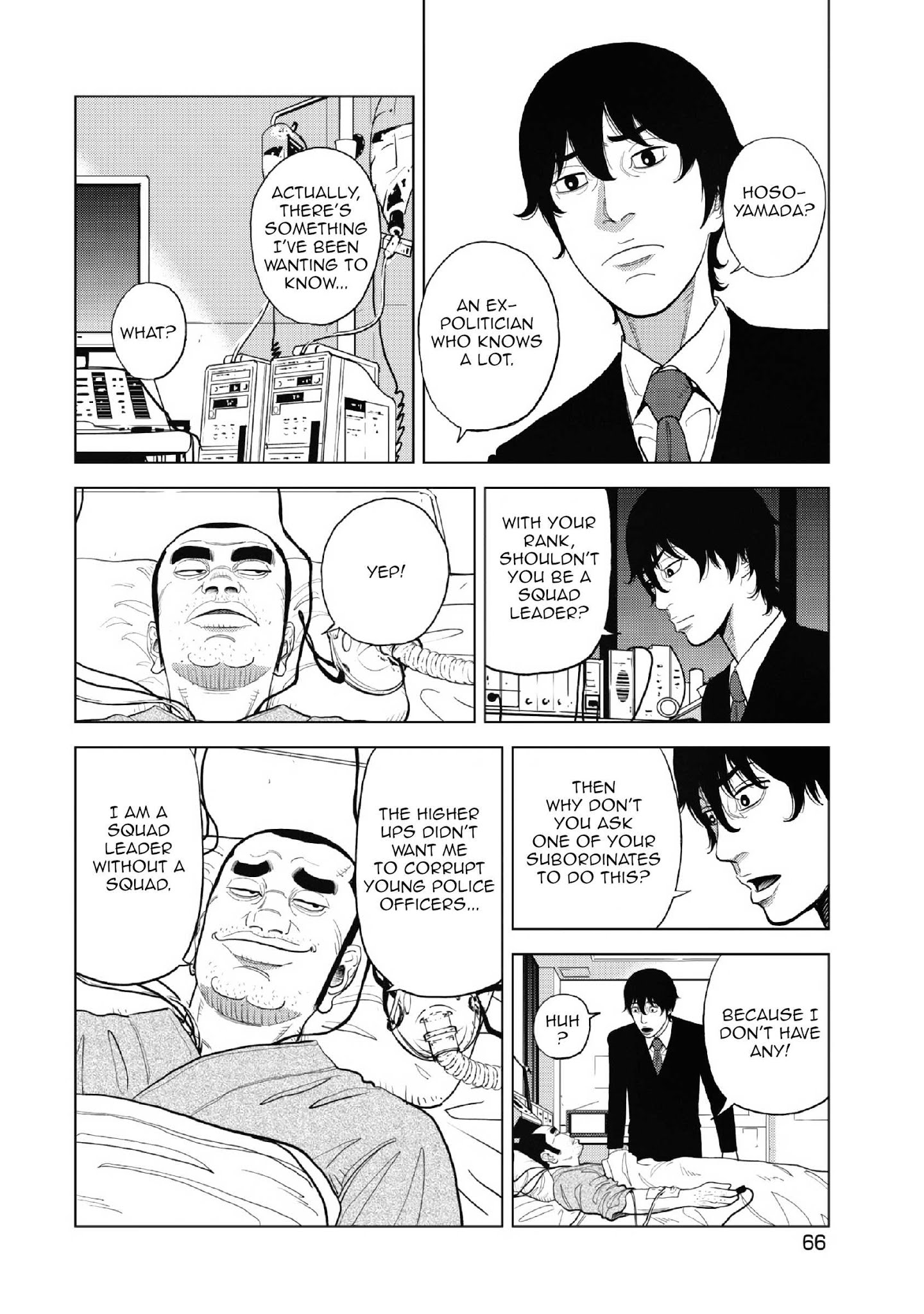 Inspector Kurokouchi Chapter 10 #11