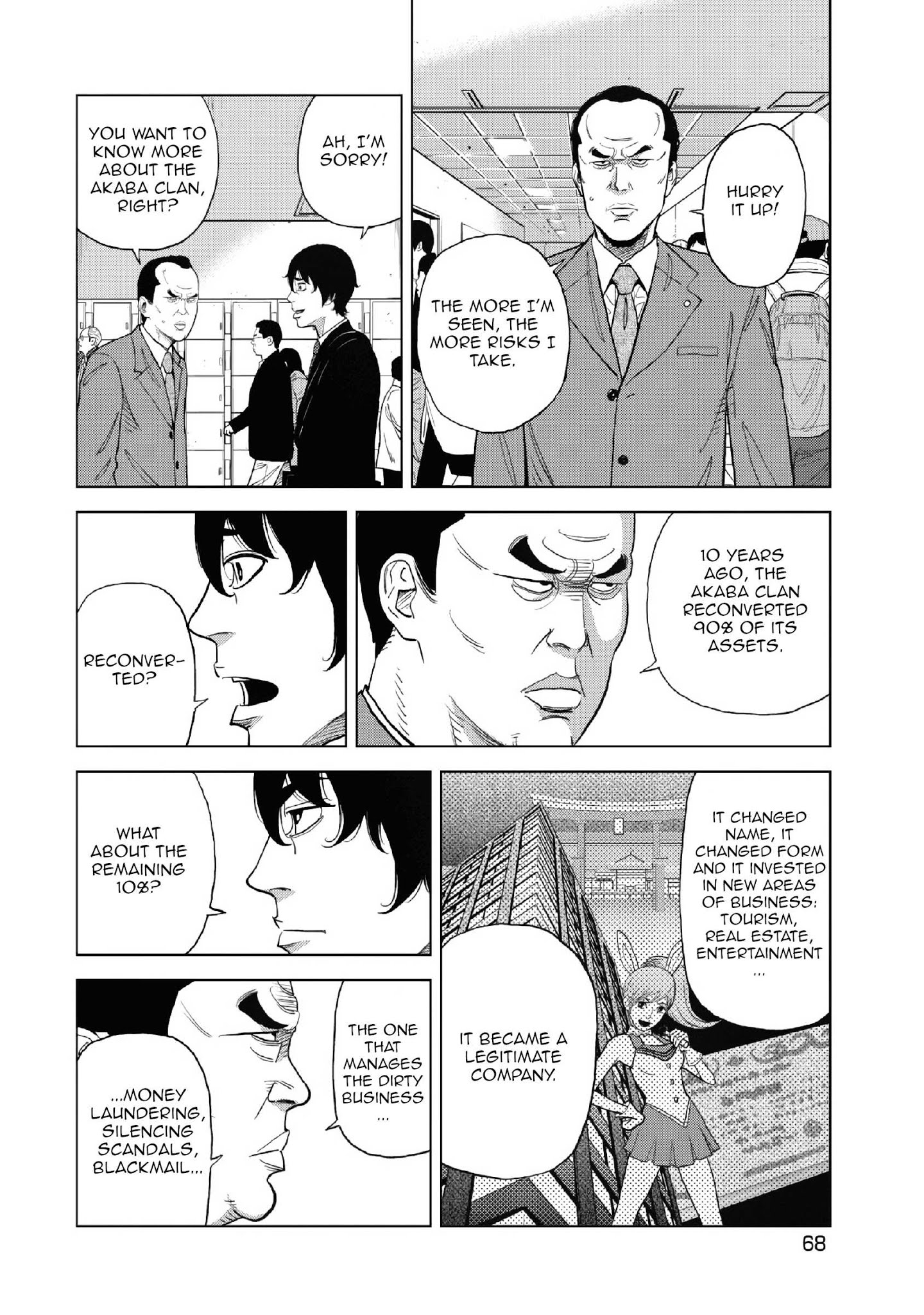 Inspector Kurokouchi Chapter 10 #13