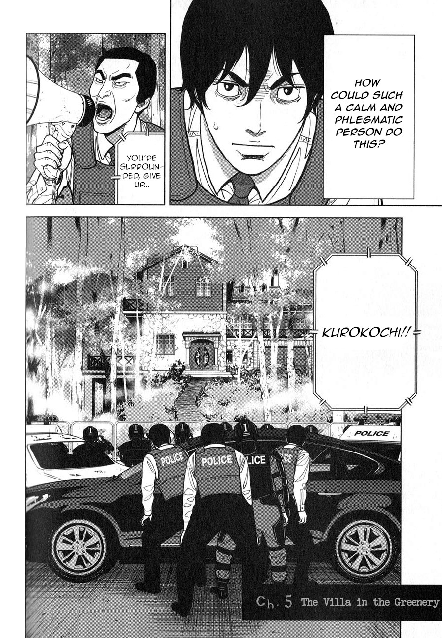 Inspector Kurokouchi Chapter 5 #2