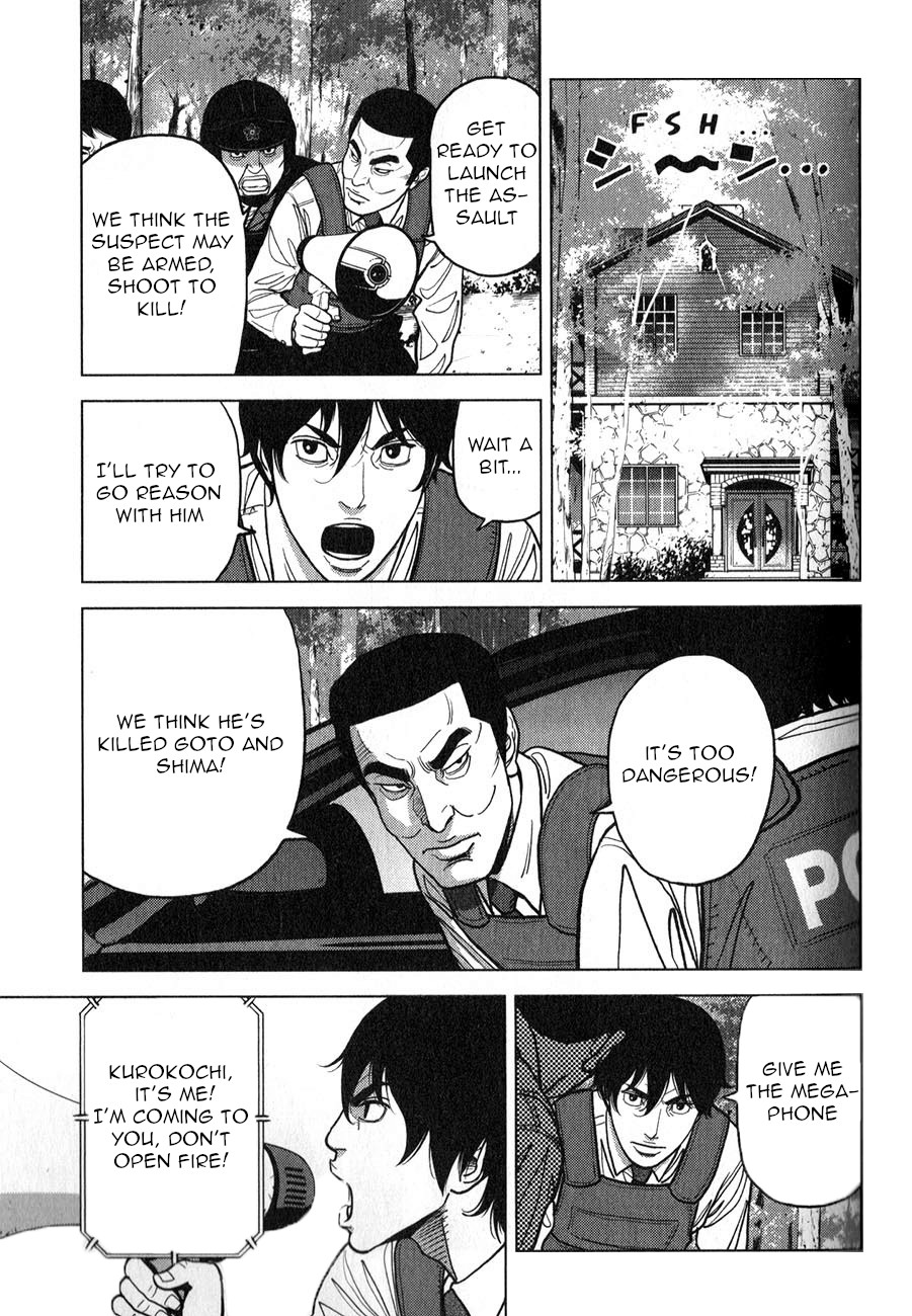 Inspector Kurokouchi Chapter 5 #3