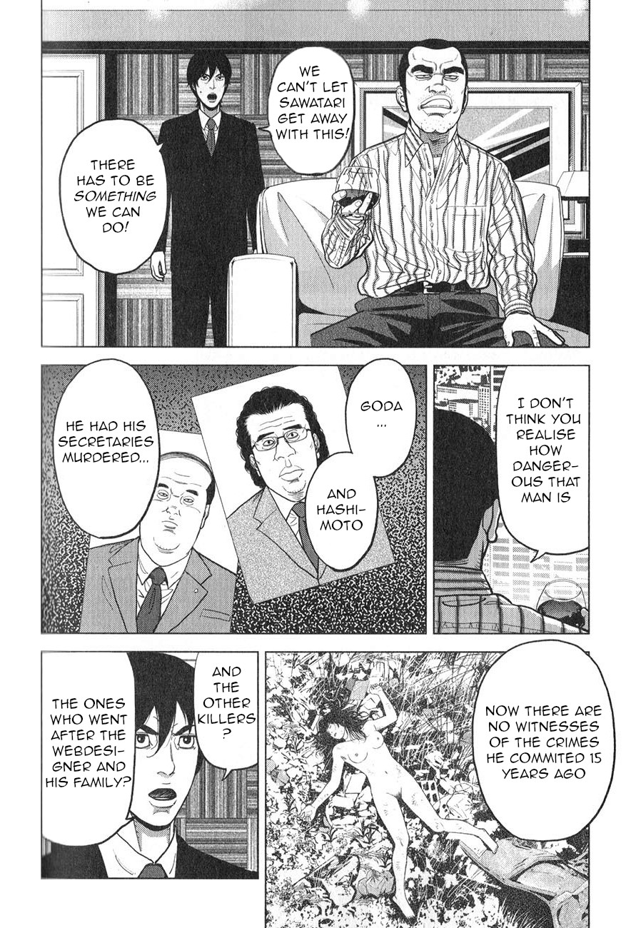 Inspector Kurokouchi Chapter 5 #8