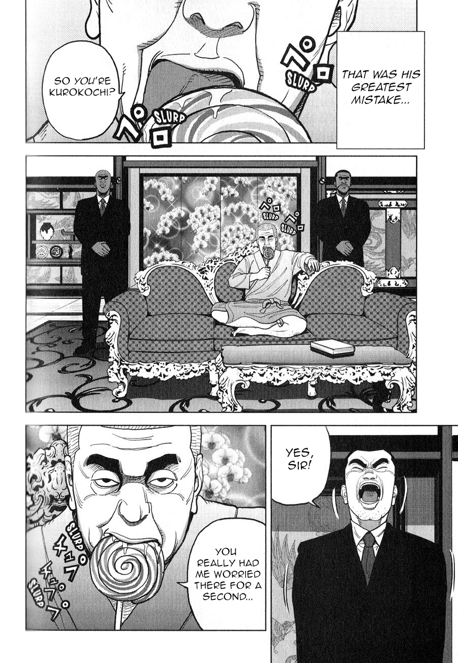 Inspector Kurokouchi Chapter 5 #10