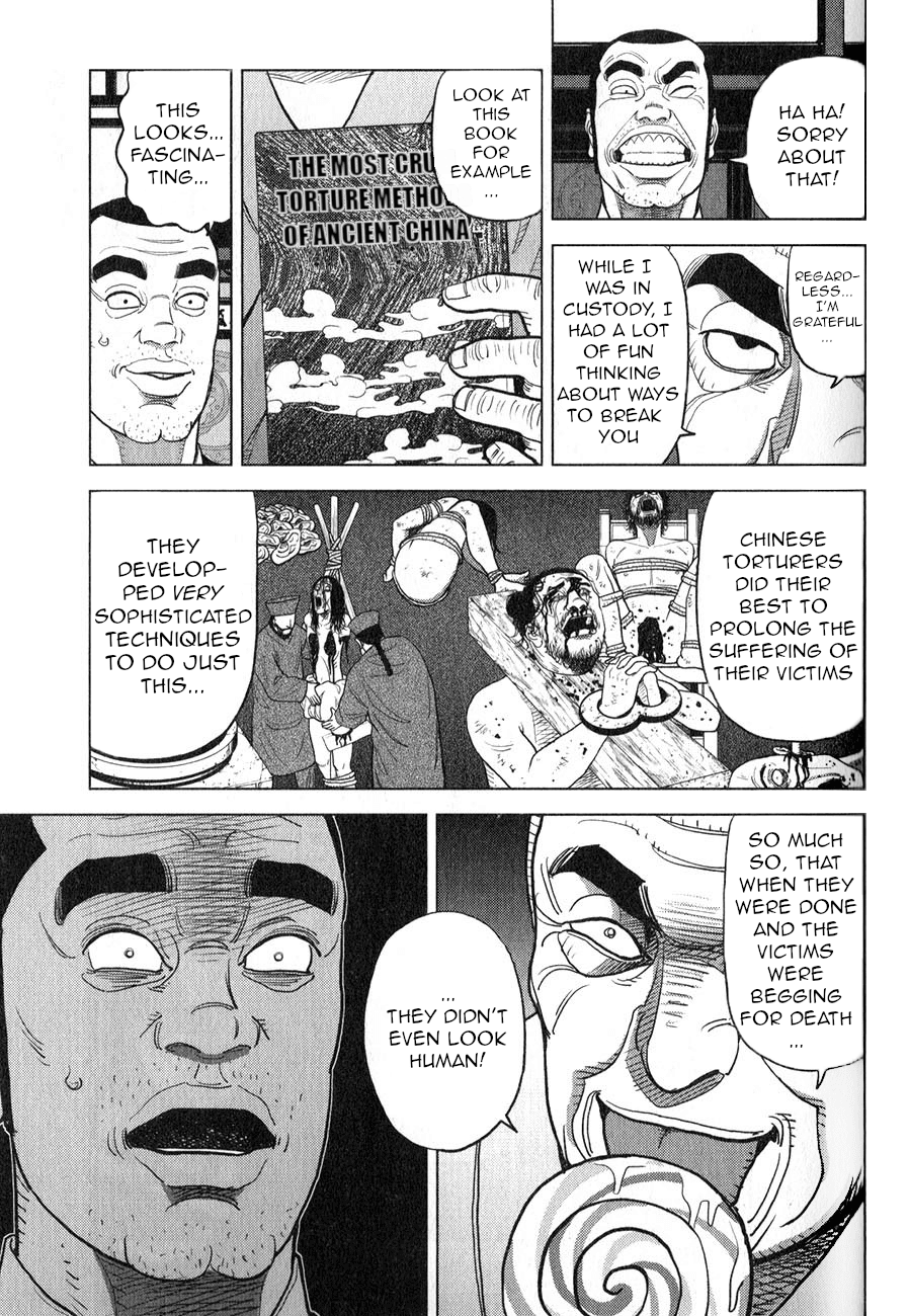 Inspector Kurokouchi Chapter 5 #11