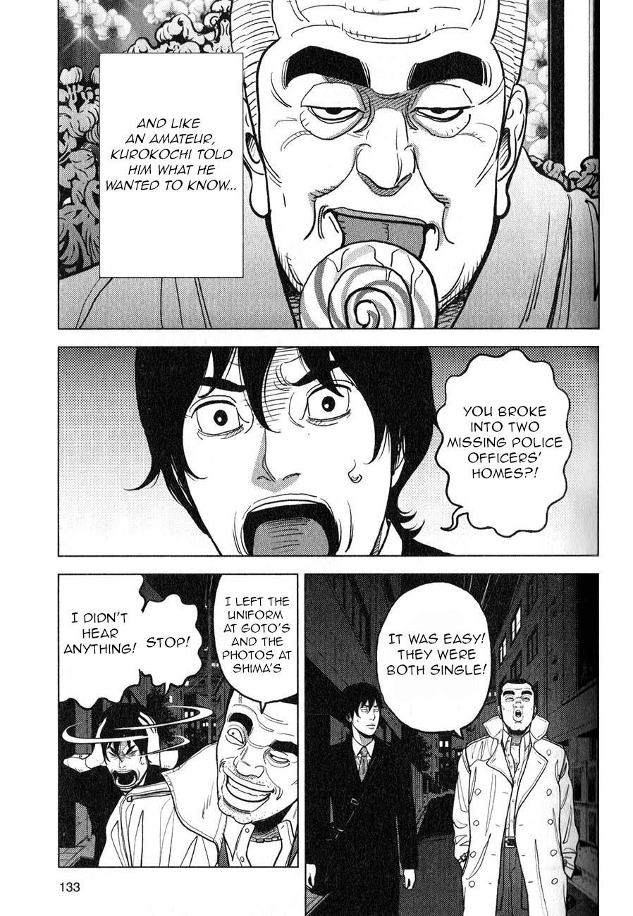 Inspector Kurokouchi Chapter 5 #15