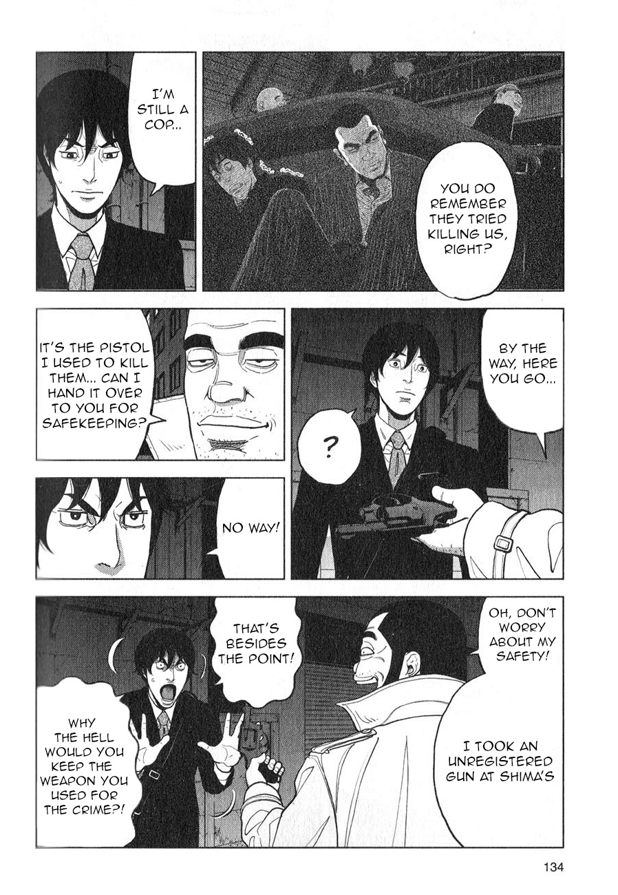 Inspector Kurokouchi Chapter 5 #16