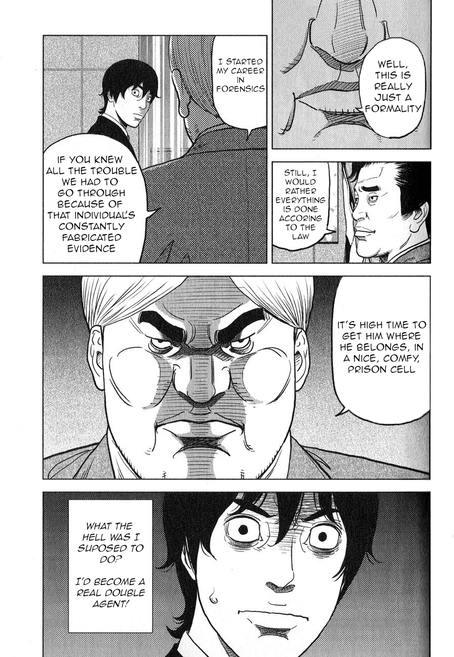 Inspector Kurokouchi Chapter 5 #21