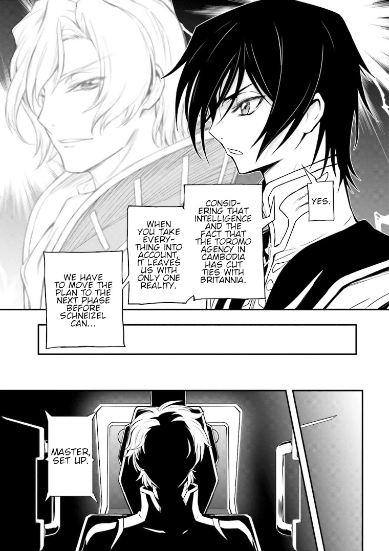 Code Geass: Lelouch Of The Rebellion Re Chapter 5 #8