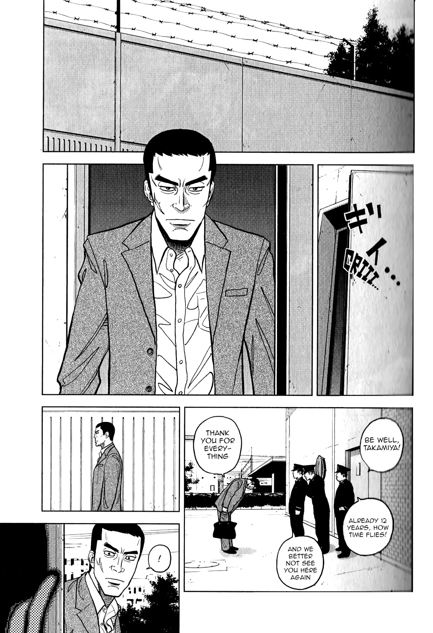 Inspector Kurokouchi Chapter 8 #3