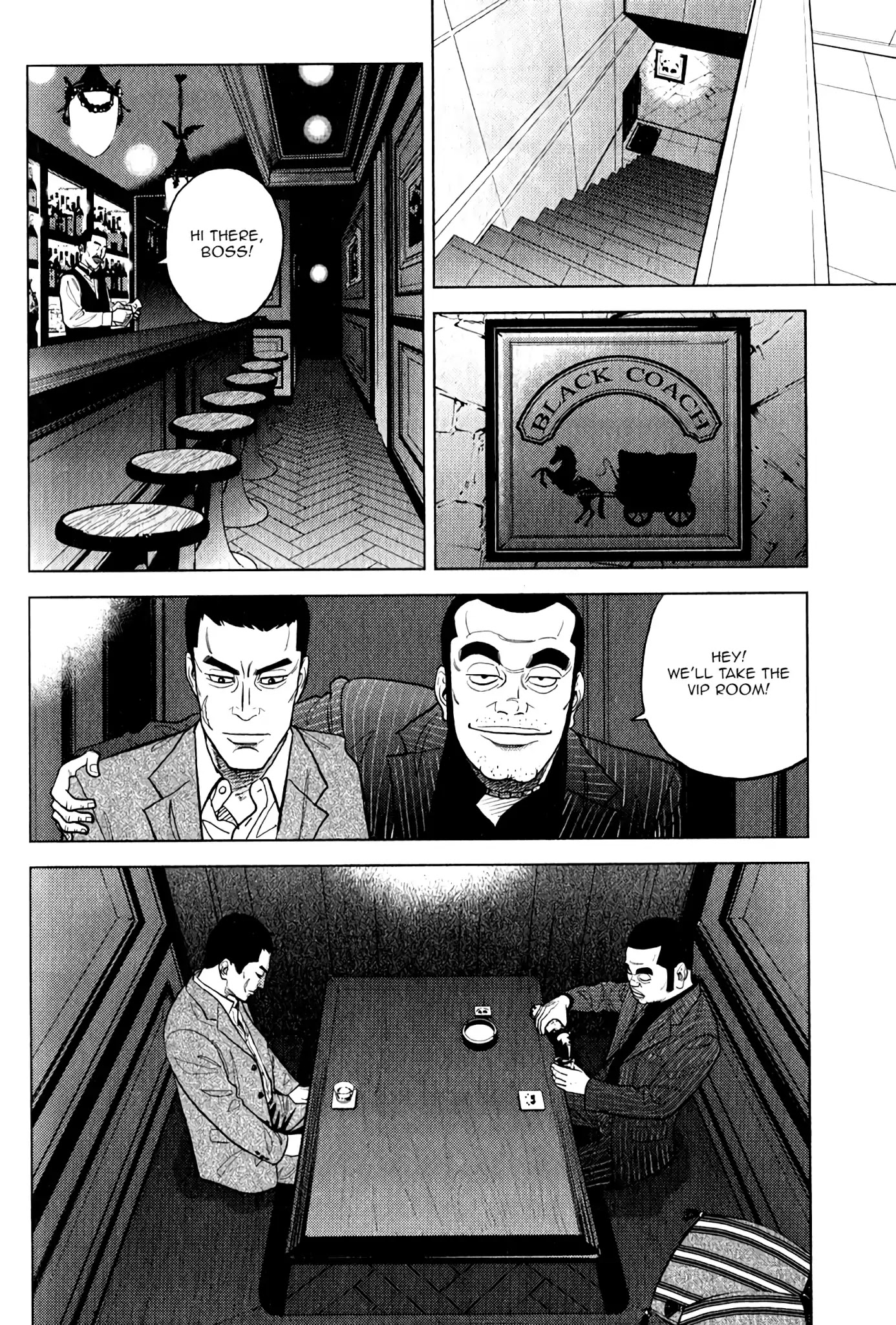 Inspector Kurokouchi Chapter 8 #6