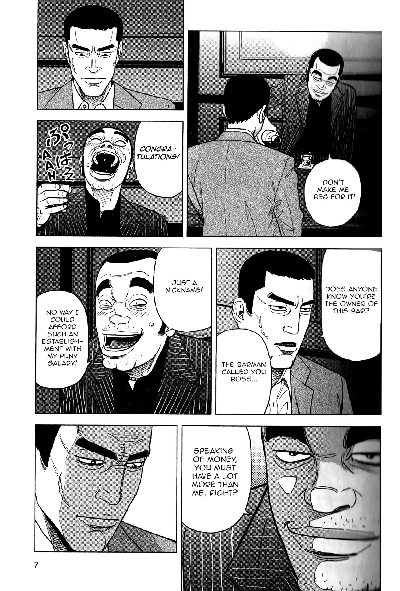 Inspector Kurokouchi Chapter 8 #7