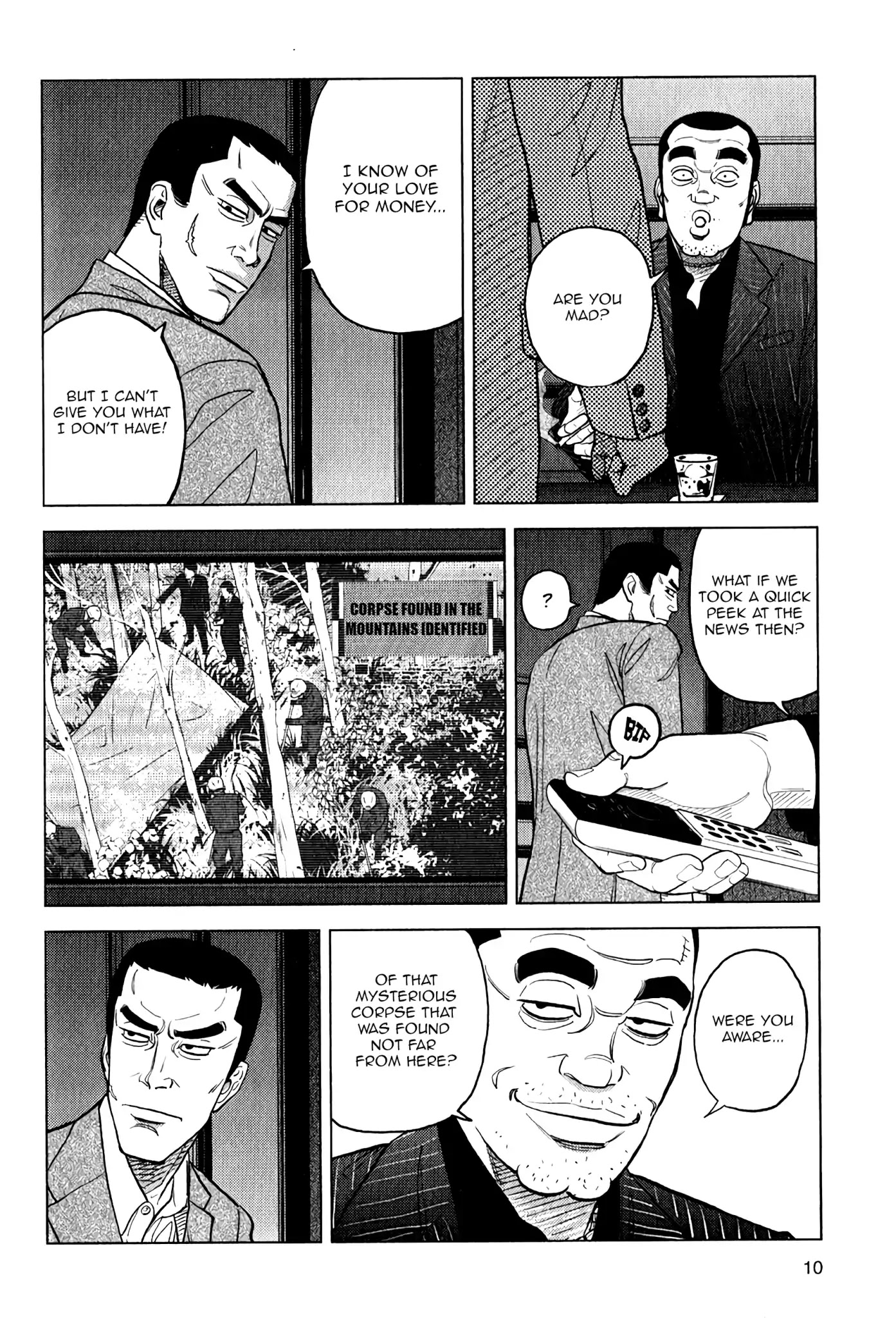 Inspector Kurokouchi Chapter 8 #10