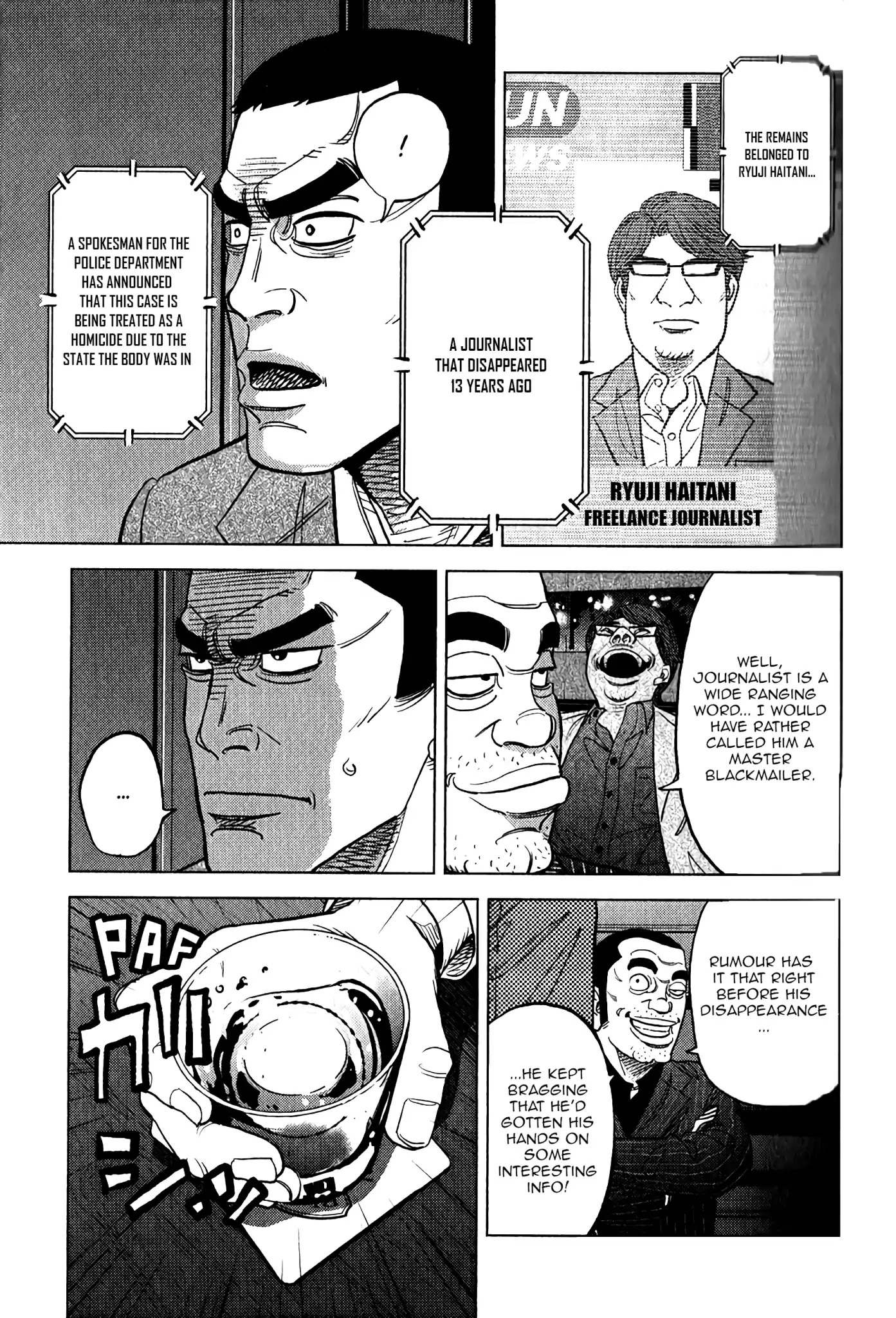 Inspector Kurokouchi Chapter 8 #11